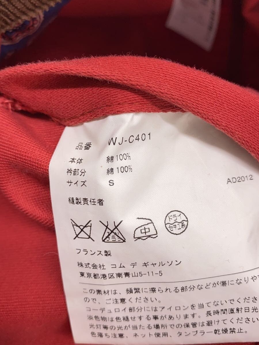 Junya Watanabe 2012 Moleskin Coat Size US S / EU 44-46 / 1 - 5 Thumbnail