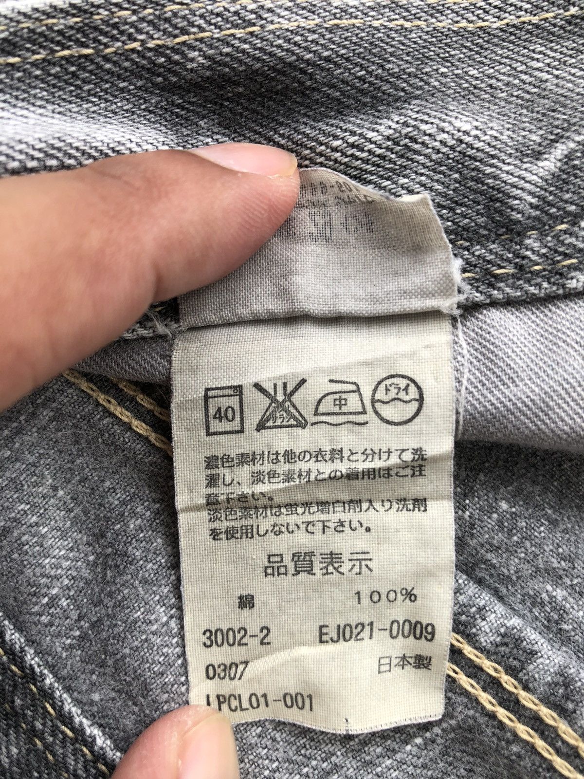 Levi's Y2k Levi’s Engineered Jeans Distressed Denim Size US 31 - 21 Thumbnail