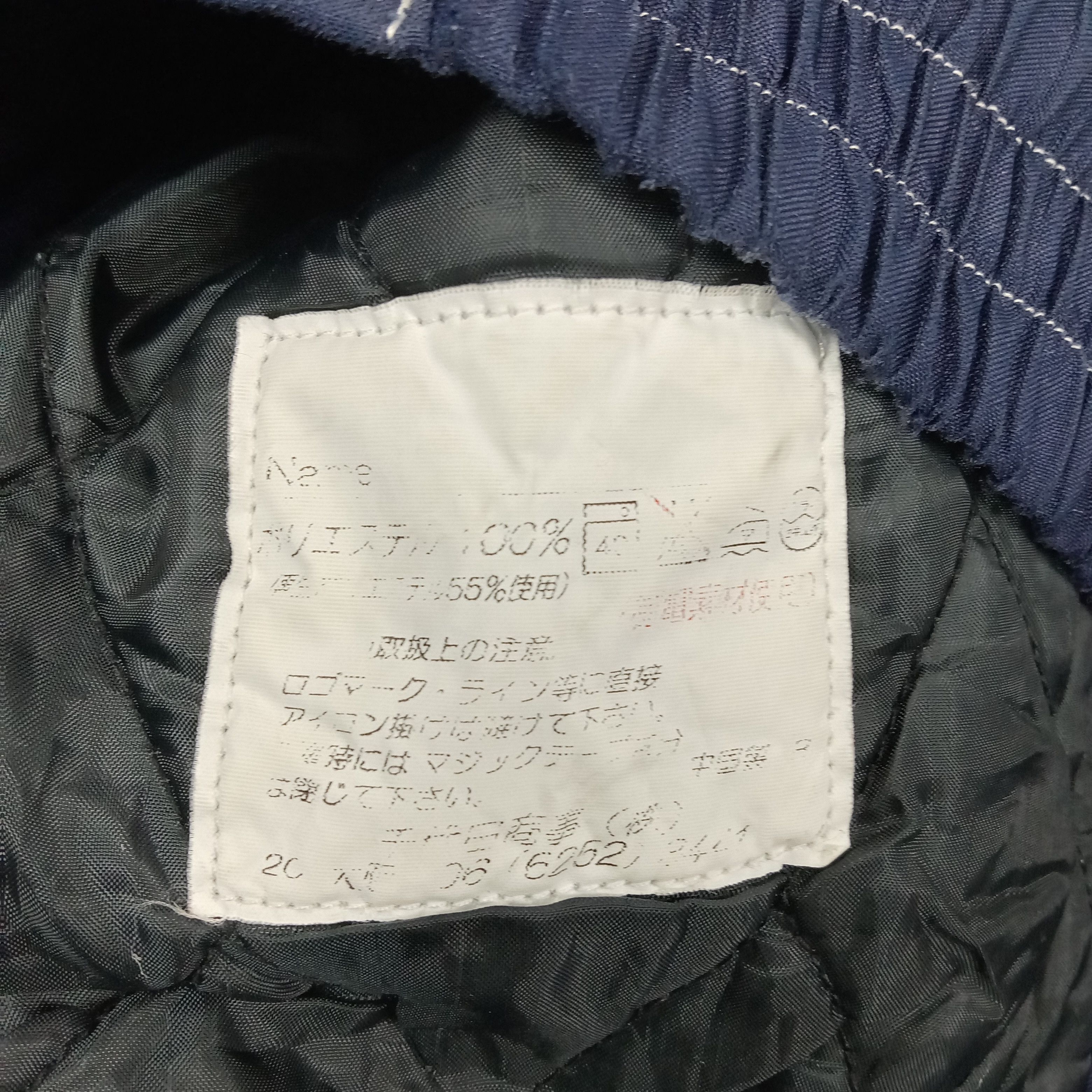 Vintage Cosmo Auto Service Japanese Company Staff Jacket Size US XL / EU 56 / 4 - 8 Thumbnail