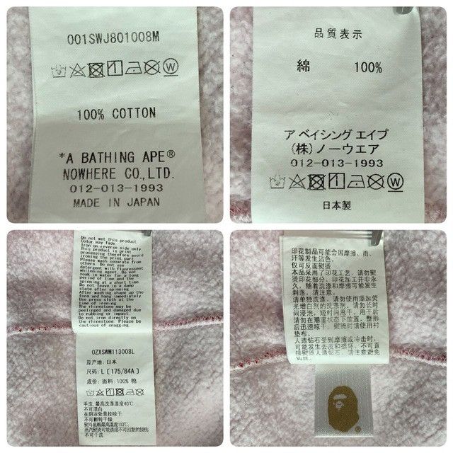 Bape ABC CAMO PINK BAPE LOGO CRYSTAL STONE Sweat shirt APE Size US L / EU 52-54 / 3 - 9 Thumbnail