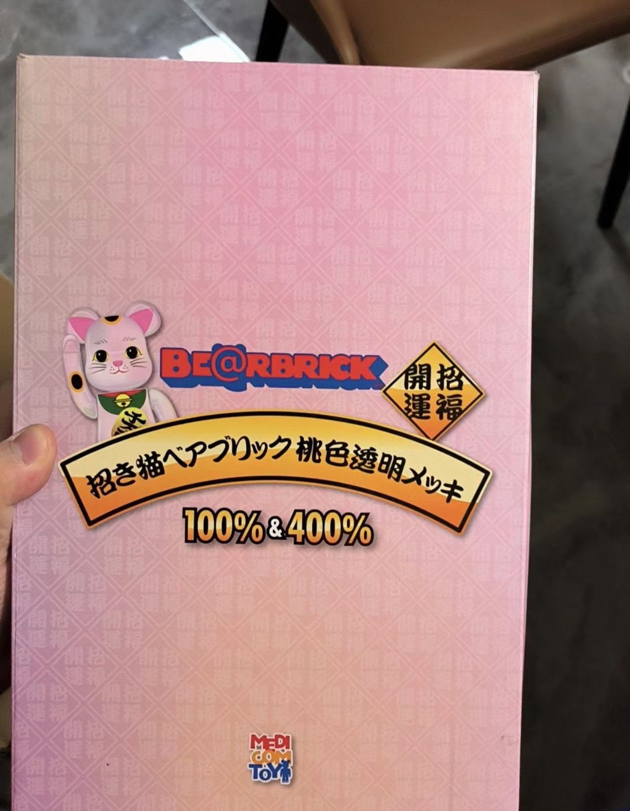 Japanese Brand Bearbrick Maneki Neko Pink Transparent Plating 100% 400% Set Size ONE SIZE - 2 Thumbnail