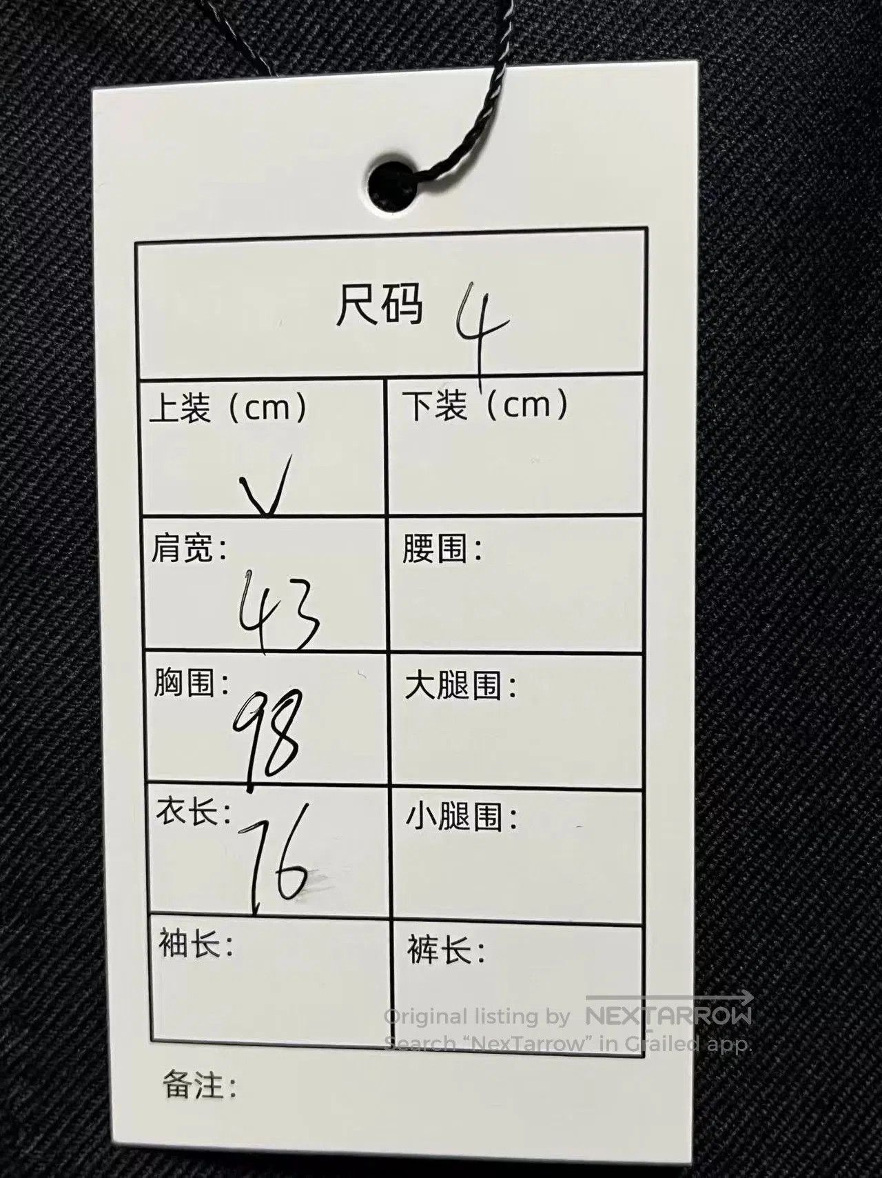 Thom Browne Thom Browne Navy Wool Suit for Men. Size US XL / EU 56 / 4 - 8 Thumbnail