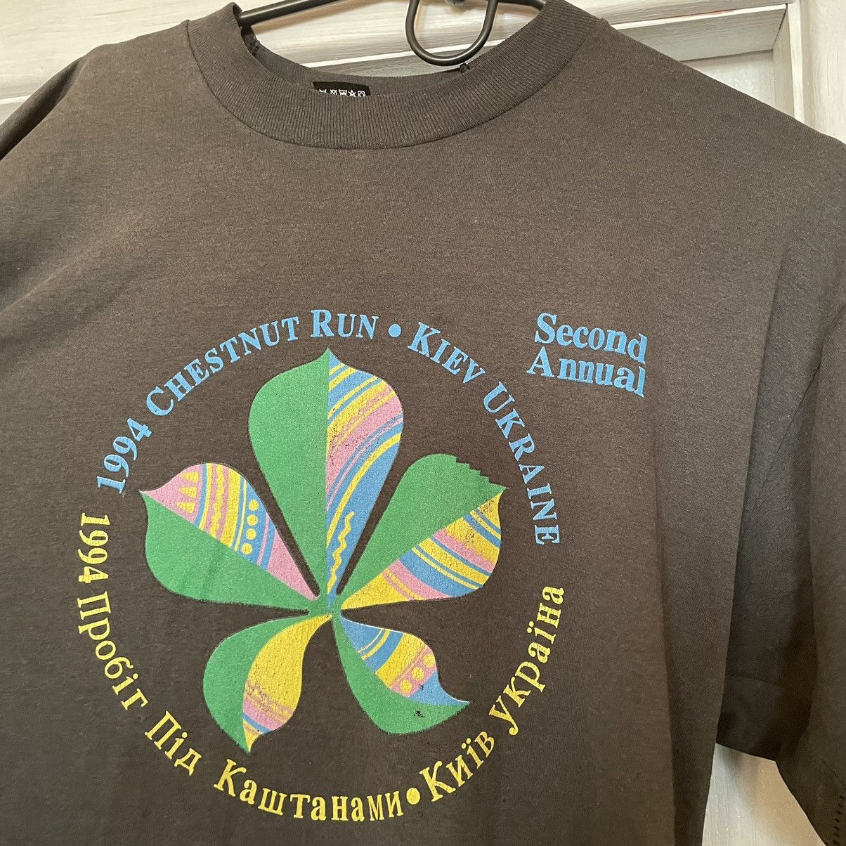 Vintage 90s run Tour second annual chestnut 1994 shirt Kiev Ukraine Size US XL / EU 56 / 4 - 3 Thumbnail