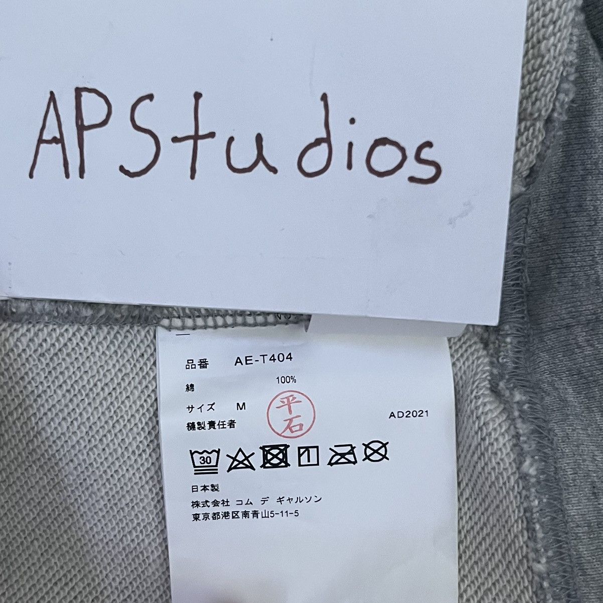 Japanese Brand Nike x Comme des Garçons PLAY Hoodie Size US M / EU 48-50 / 2 - 7 Thumbnail