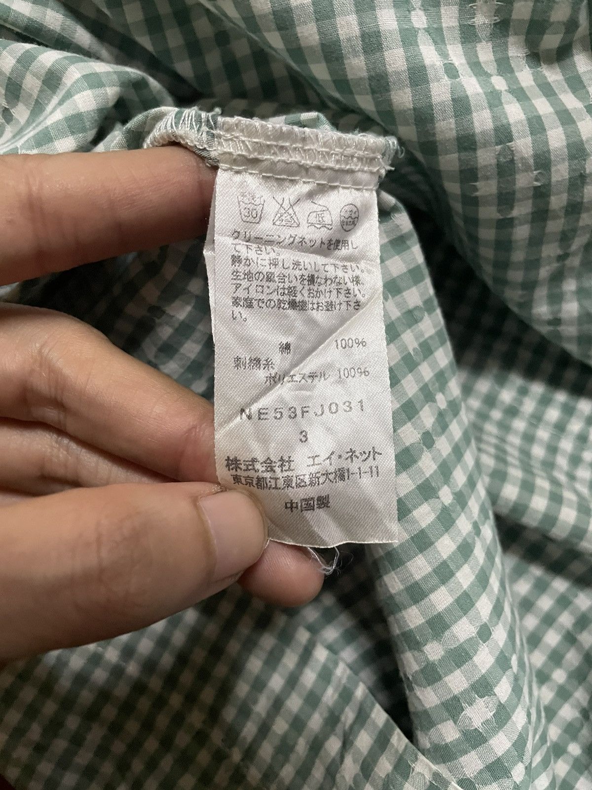 Ne-Net Ne-net Issey Miyake Button Up Single Pocket Shirt Size M / US 6-8 / IT 42-44 - 6 Thumbnail