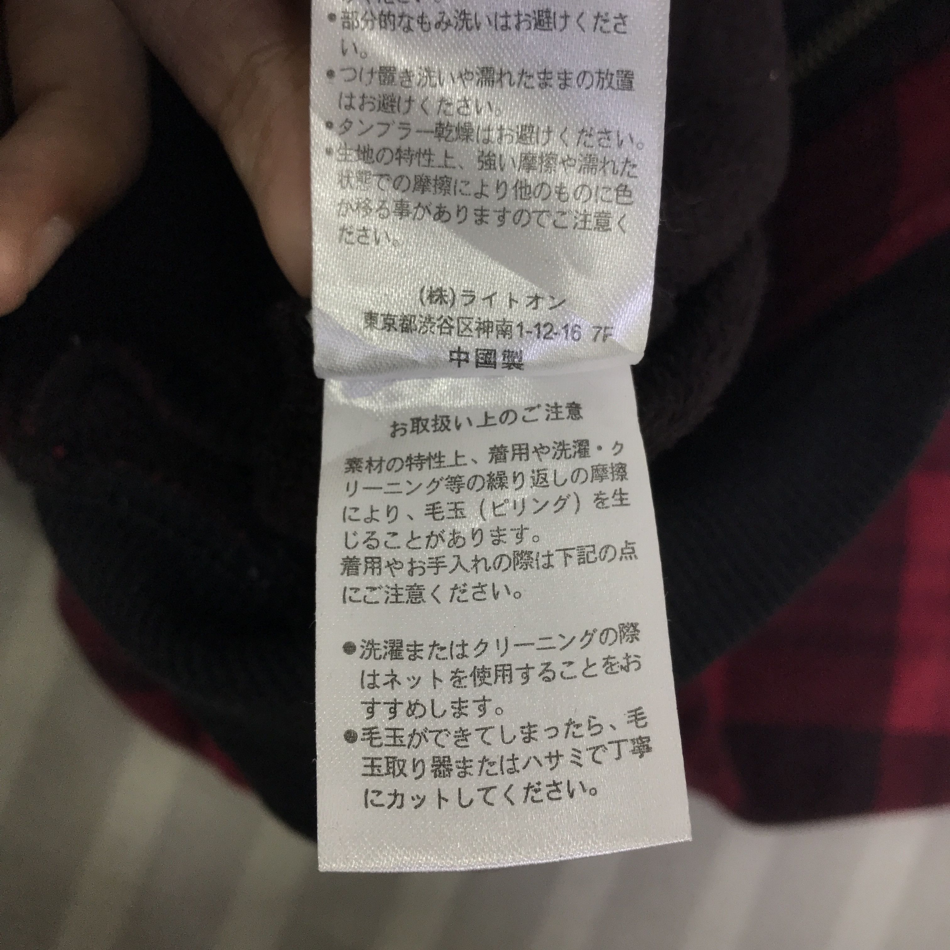 Japanese Brand Vintage Moco Moco Jeans Tartan Hoodies K115B13 Size US M / EU 48-50 / 2 - 15 Thumbnail