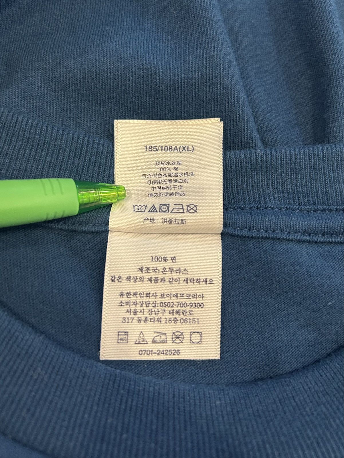 Supreme Supreme Liberty Tee Size US XL / EU 56 / 4 - 7 Thumbnail