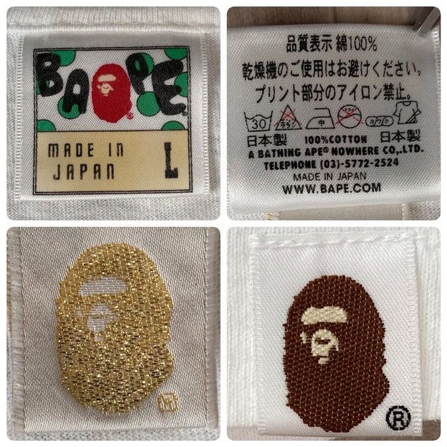 Bape BAPE General ASNKA Logo T-shirt a bathing ape Size US L / EU 52-54 / 3 - 7 Thumbnail