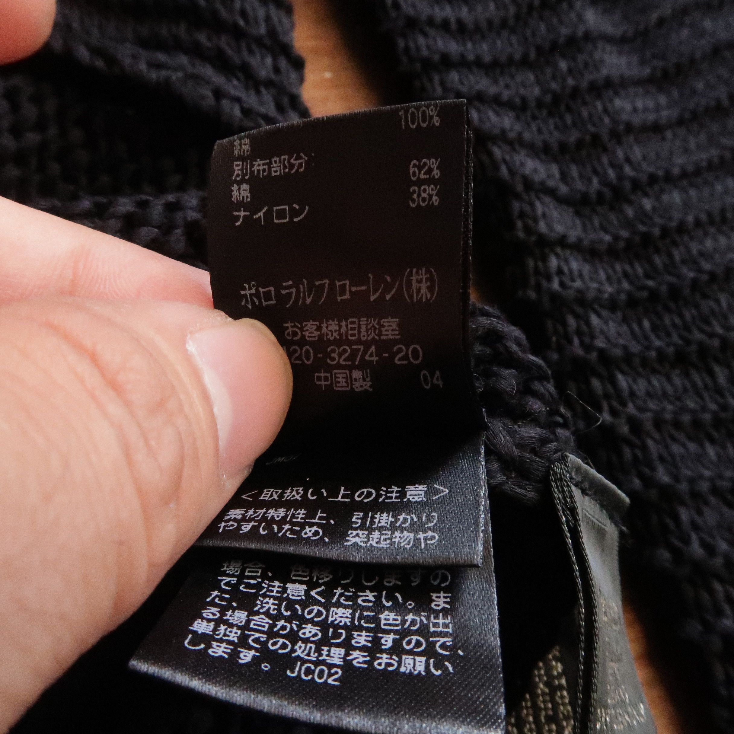 RRL Ralph Lauren DOUBLE RL RRL RALPH LAUREN BLACK LABEL TRIM LACES CARGO KNIT Size US M / EU 48-50 / 2 - 16 Thumbnail