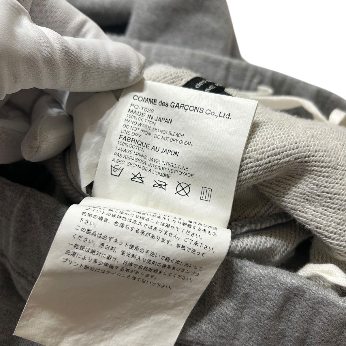 Comme des Garcons Homme Plus × The Rolling Stones 394 06SS comme des garcons homme plus sweat pants archive Size US 28 / EU 44 - 7 Thumbnail