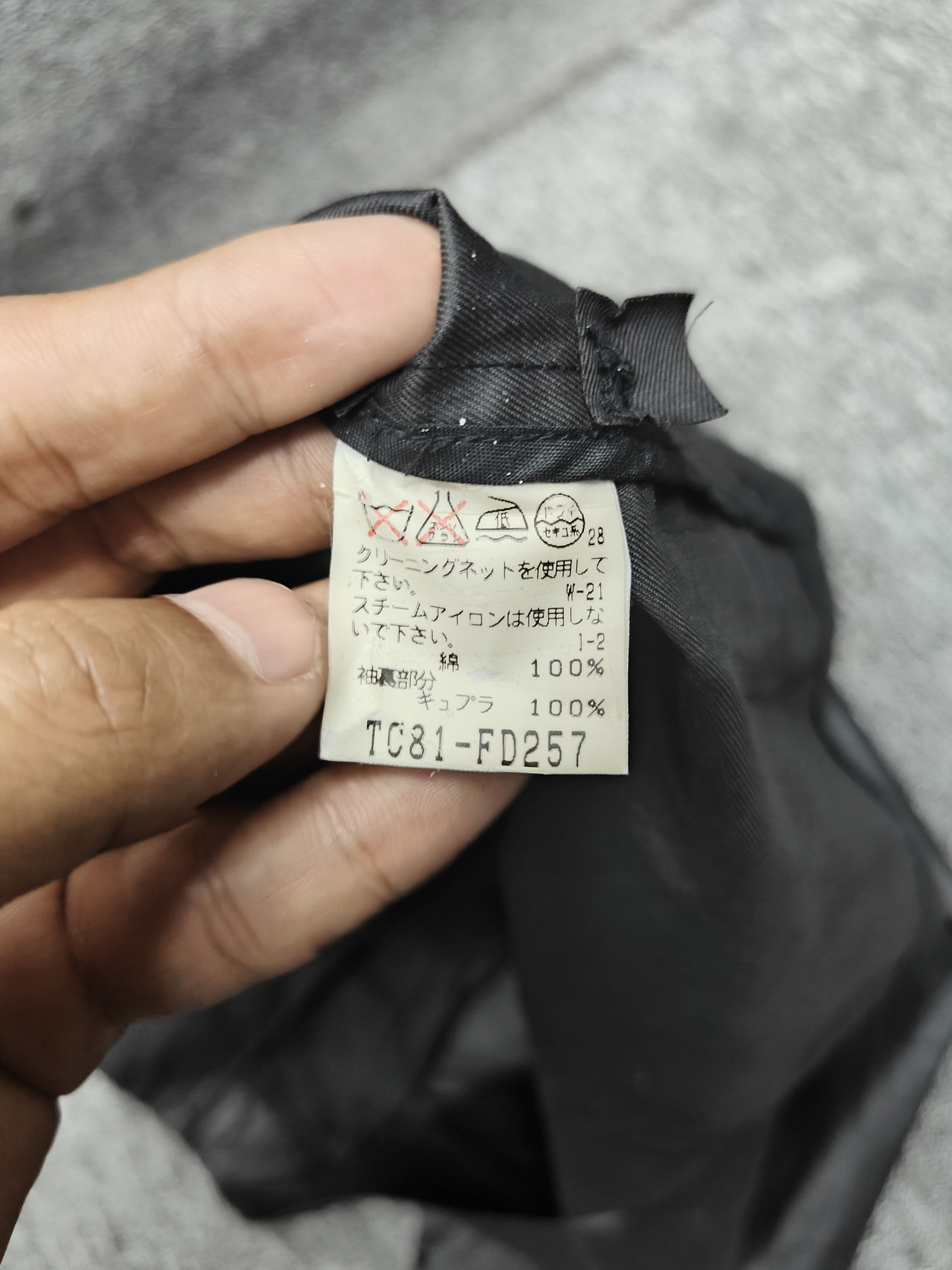 Tsumori Chisato Vintage Tsumori Chisato Issey Miyake Belted Jacket Size US S / EU 44-46 / 1 - 12 Thumbnail