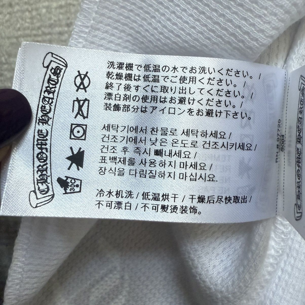 Chrome Hearts Chrome Hearts New Thermal Scroll Long Sleeve Size US L / EU 52-54 / 3 - 7 Thumbnail