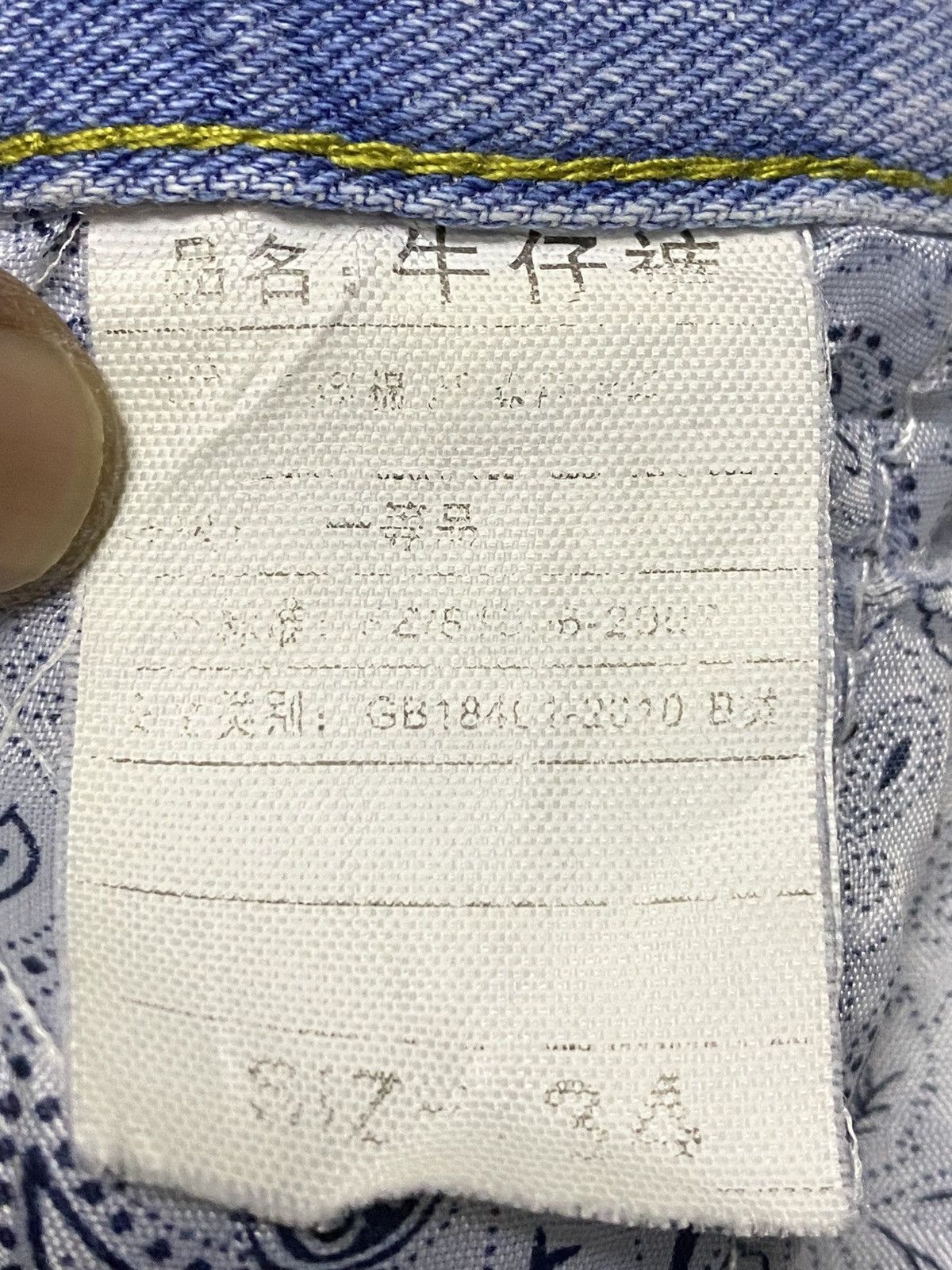 Japanese Brand Vintage Japanese Brands Distressed Patched Jeans Size US 34 / EU 50 - 8 Thumbnail