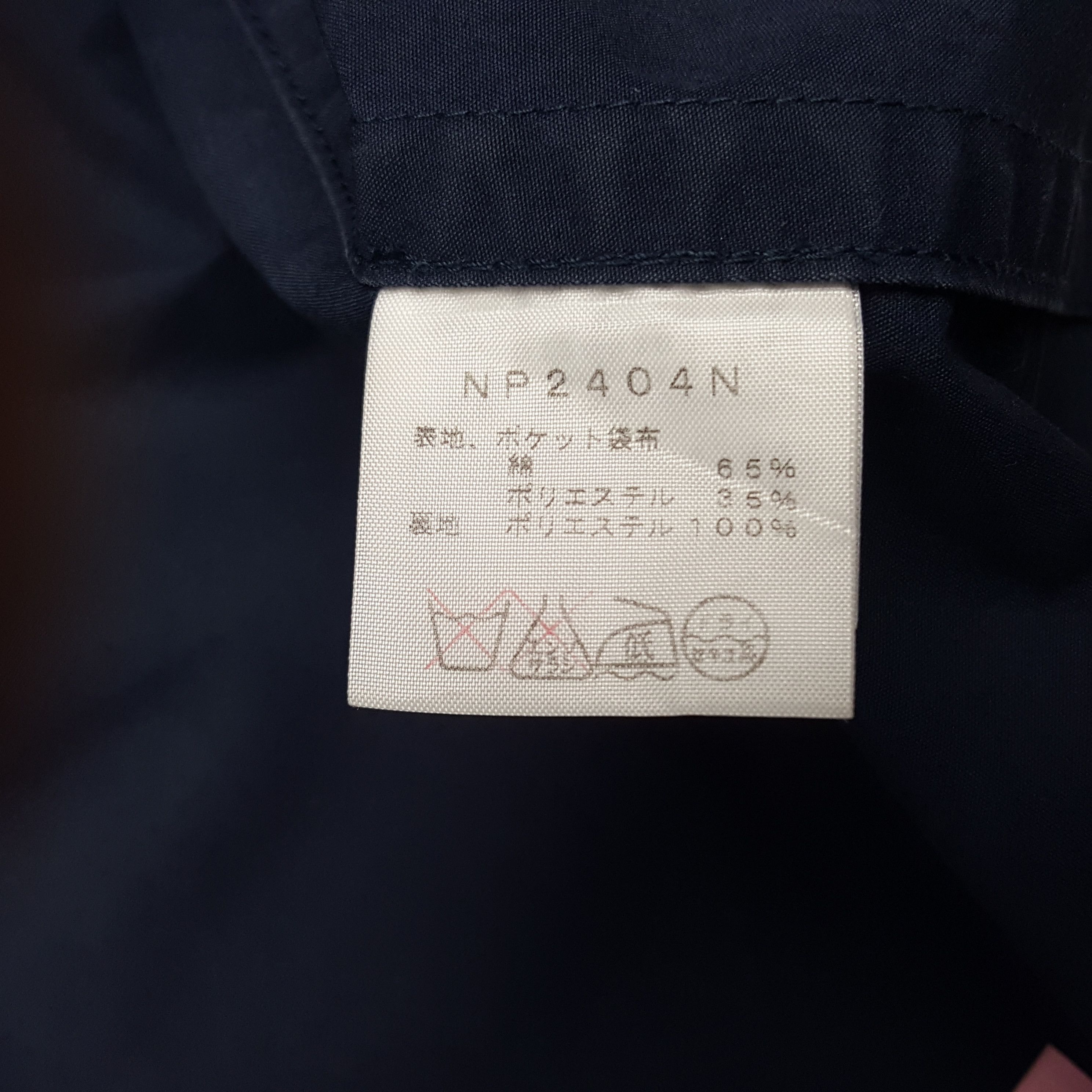 Nanamica × The North Face × Vintage Vintage The North Face x Nanamica Trench Coat Jacket Size US S / EU 44-46 / 1 - 8 Thumbnail