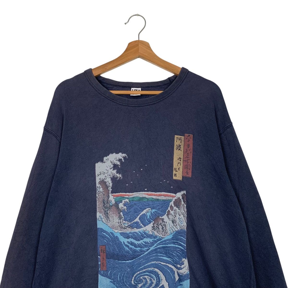 Uniqlo UNIQLO X Museum of Fine Arts Graphics Sweatshirt #3541-C162 Size US XL / EU 56 / 4 - 2 Thumbnail