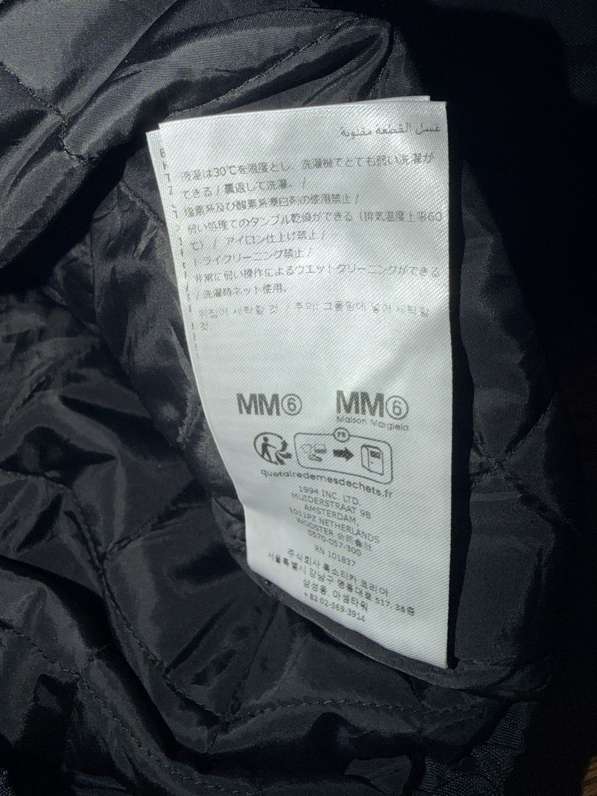 Supreme Supreme MM6 Maison Margiela Split Stadium Jacket Teal size S Size US S / EU 44-46 / 1 - 5 Thumbnail