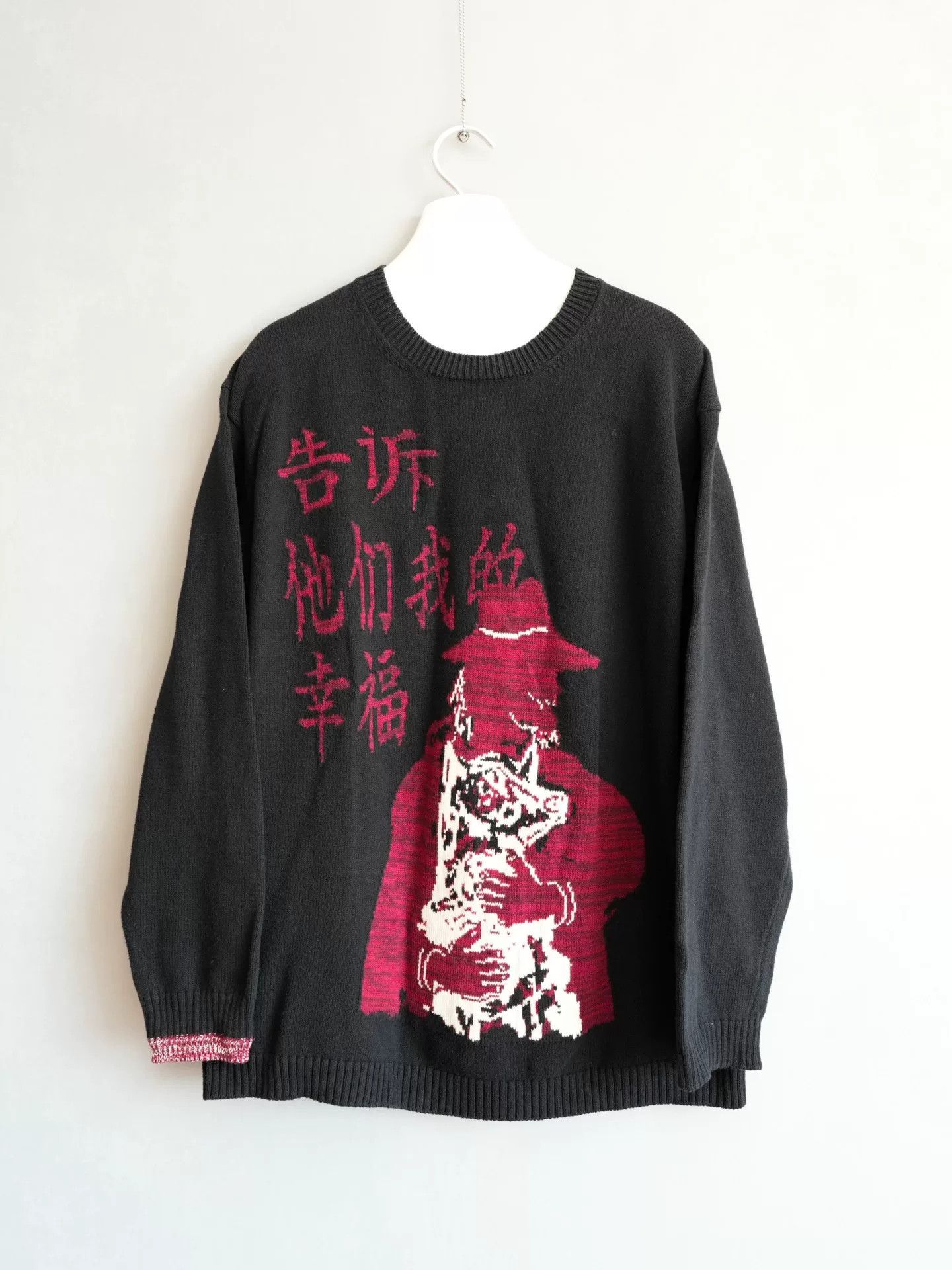 Yohji Yamamoto Yohji Yamamoto Happiness Sweater Size US M / EU 48-50 / 2 - 1 Thumbnail