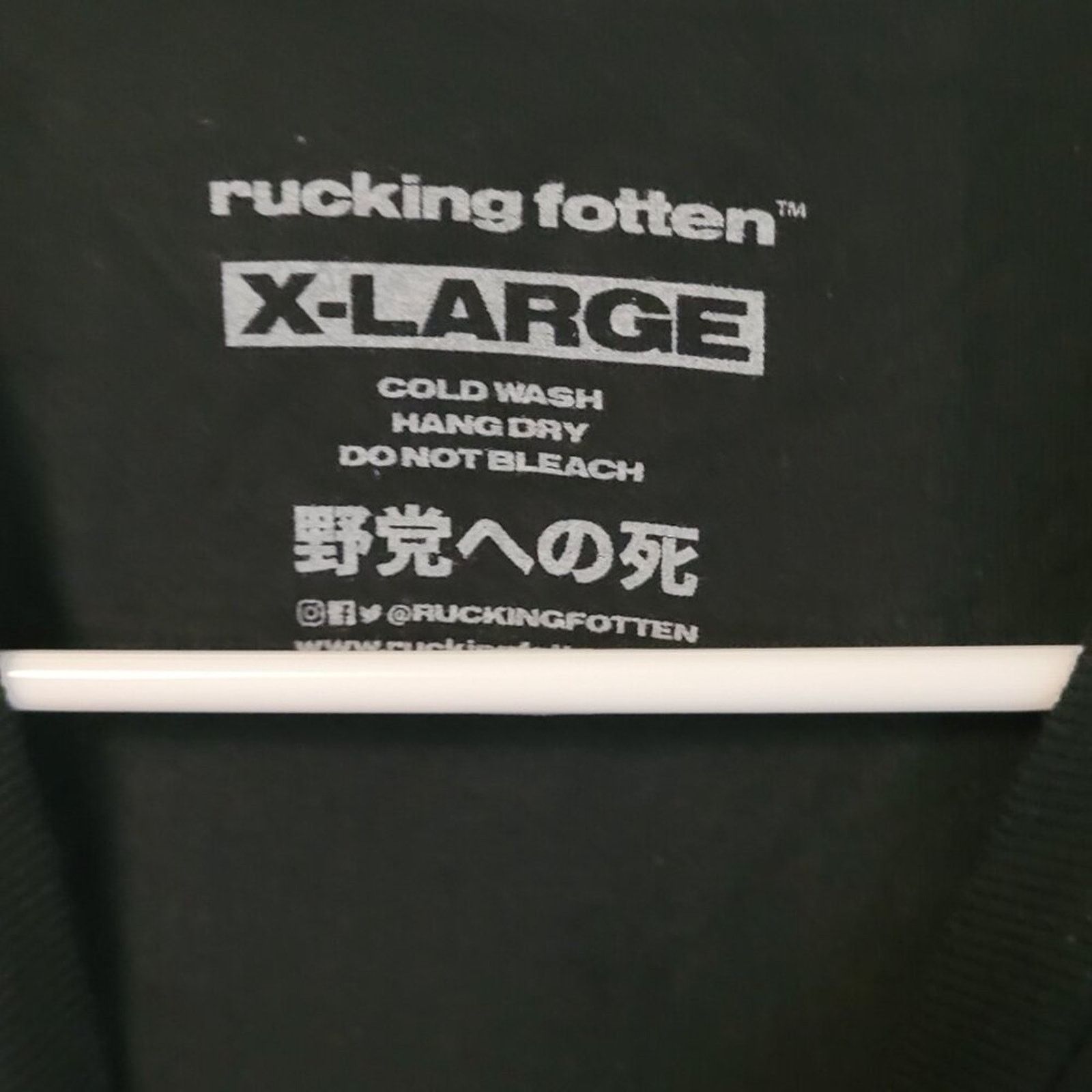 Rucking Fotten Rucking Fotten Scream 2 Japanese Long Sleeve XL Ghostface Size US XL / EU 56 / 4 - 3 Thumbnail