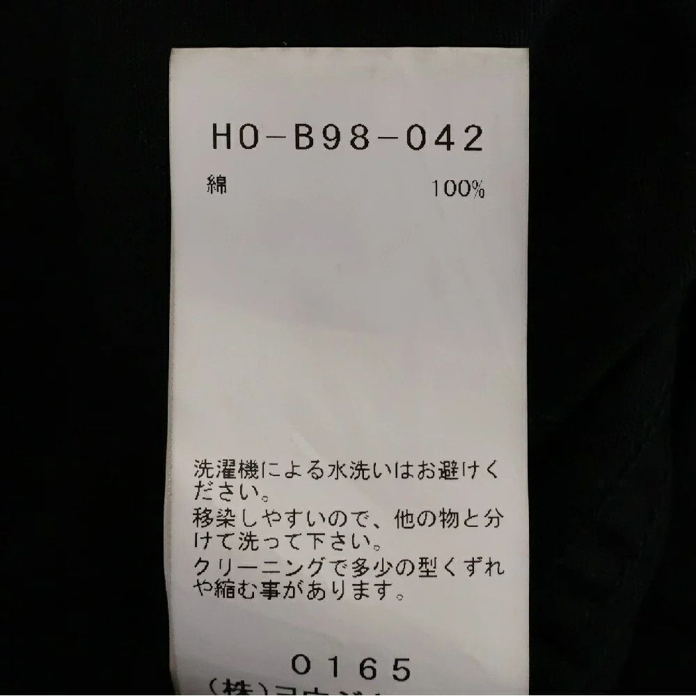 Yohji Yamamoto BLACK Scandal Yohji Yamamoto POPLIN BIG FLAP SHIRT Size US L / EU 52-54 / 3 - 6 Thumbnail