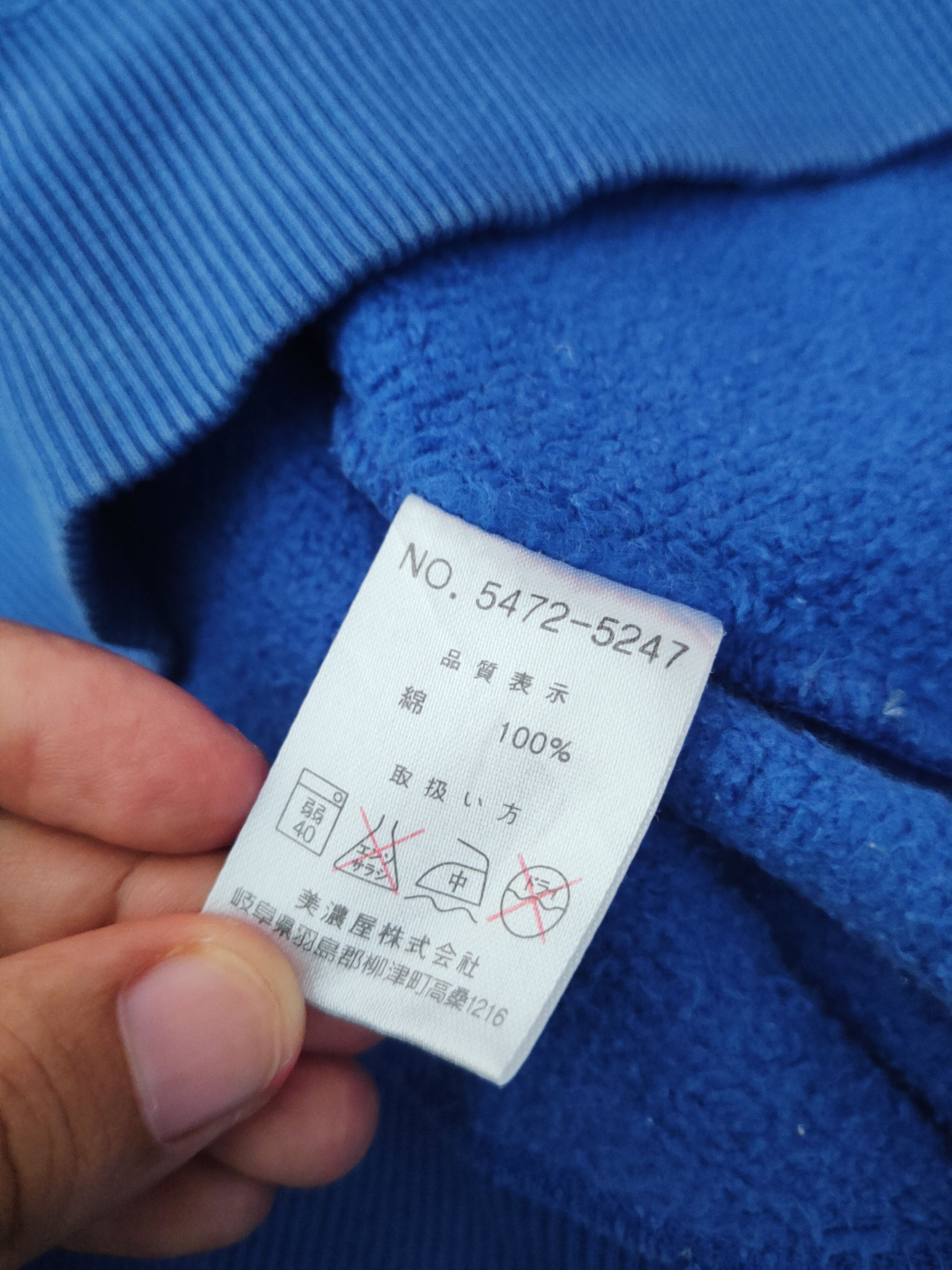 Converse Converse shoe vintage Blue Sweatshirts #W180 Size US L / EU 52-54 / 3 - 12 Thumbnail