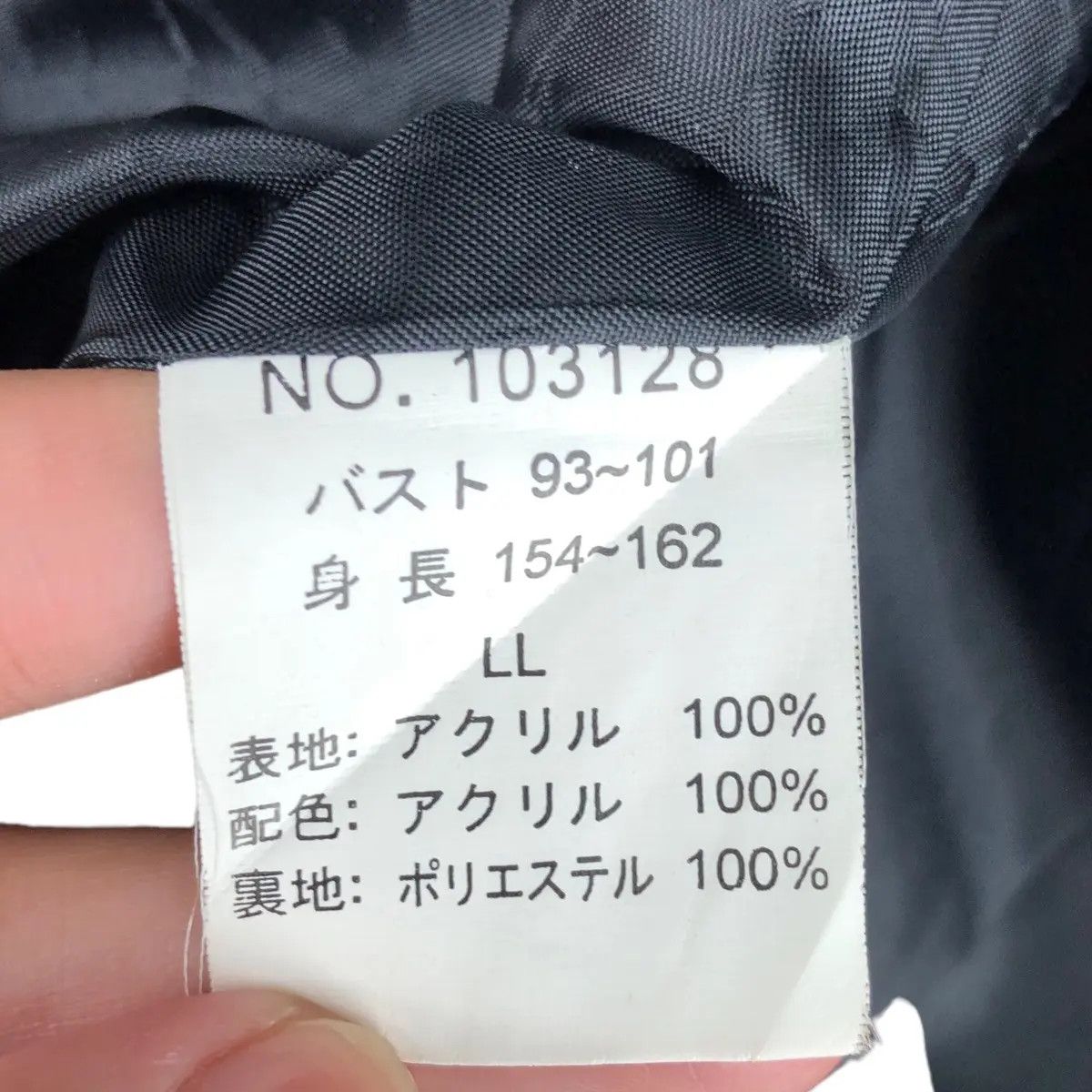 Vintage Vtg GAMZA JAPAN Harajuku Aztec Navajo AOP Jacket Coat Size XL / US 12-14 / IT 48-50 - 8 Thumbnail