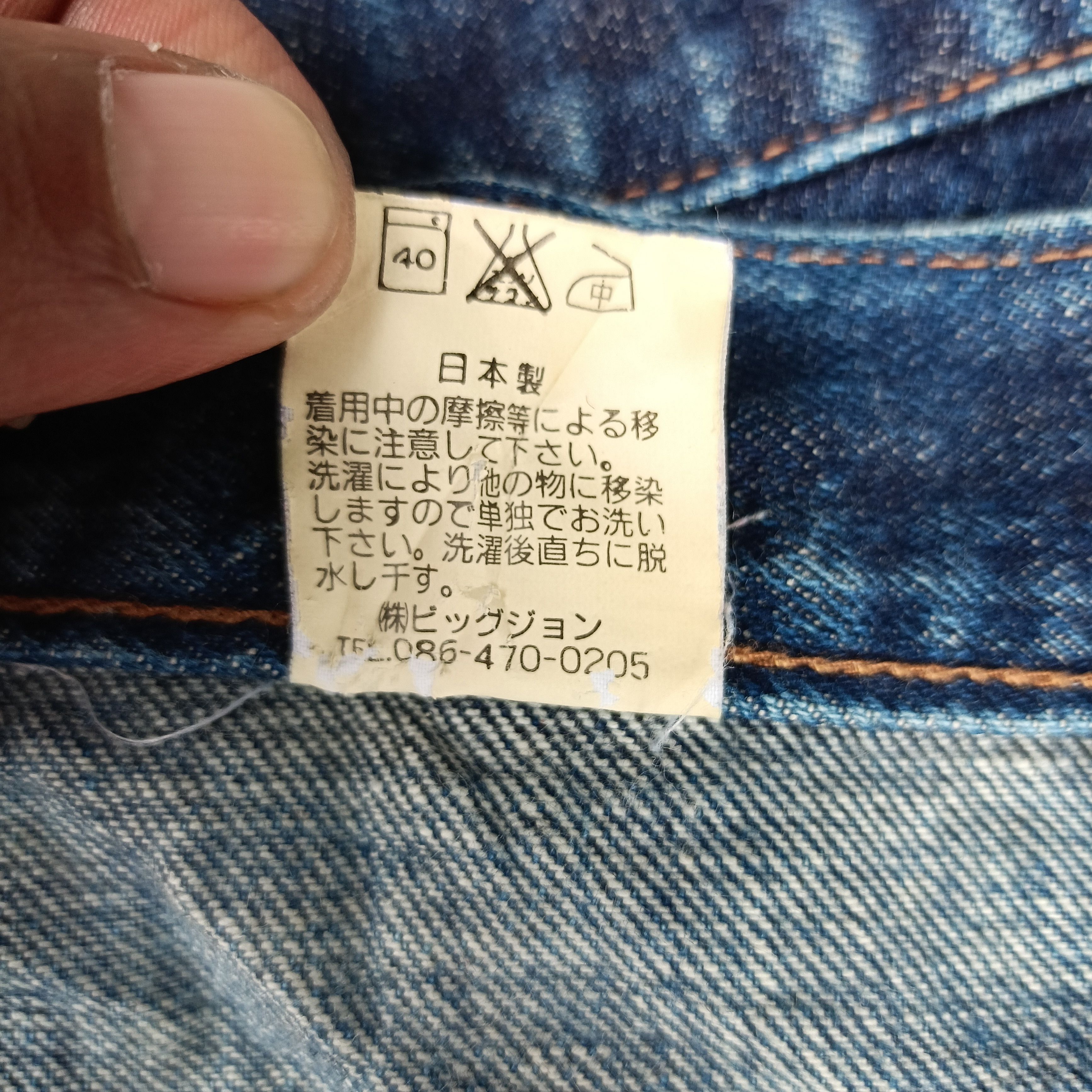 Japanese Brand Distressed boot Cut Vintage Big John Size 29" - 25 Thumbnail