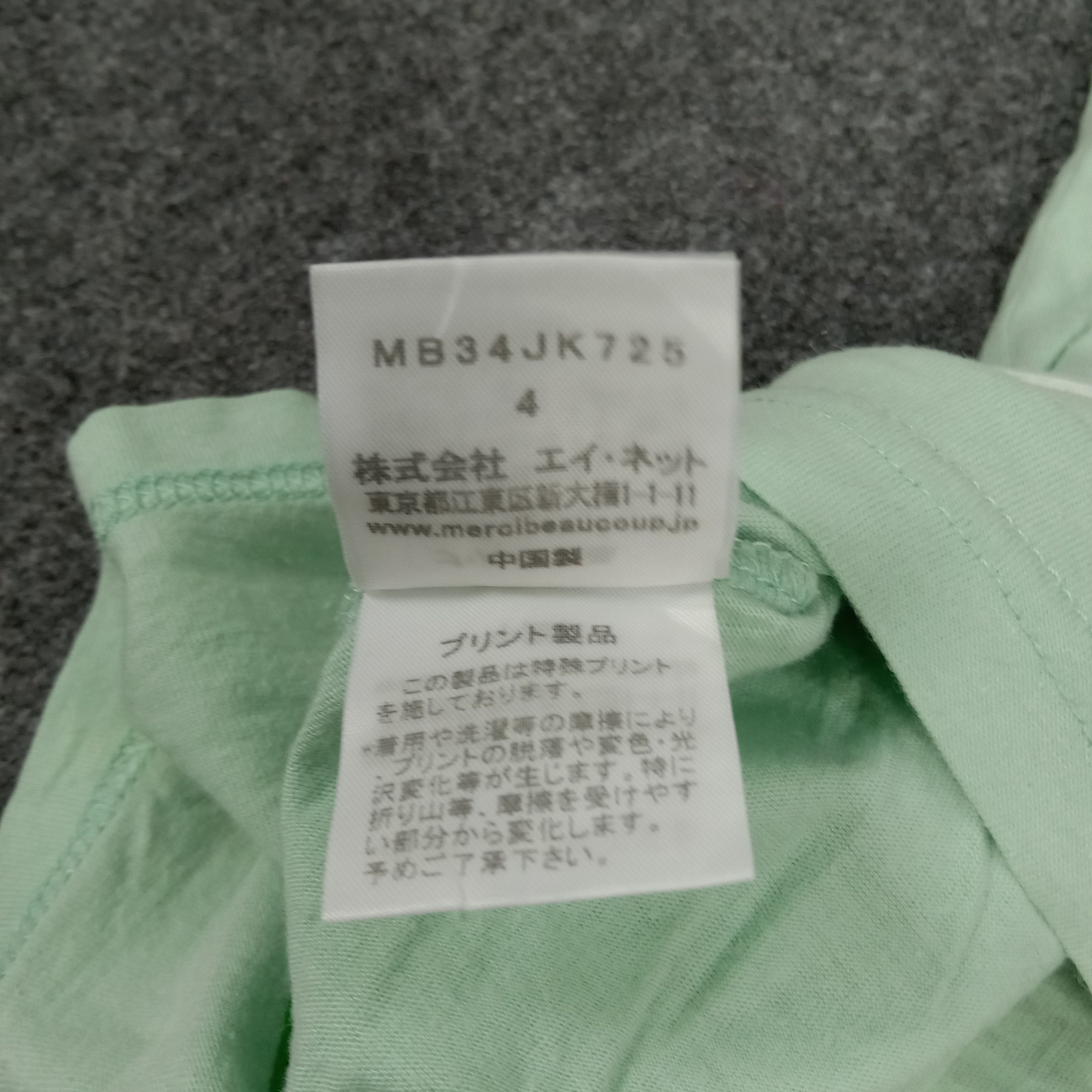 Issey Miyake × Vintage × mercibeaucoup Mercibeaucoup Issey Miyake Japanese Designer Tshirt Size US M / EU 48-50 / 2 - 8 Thumbnail