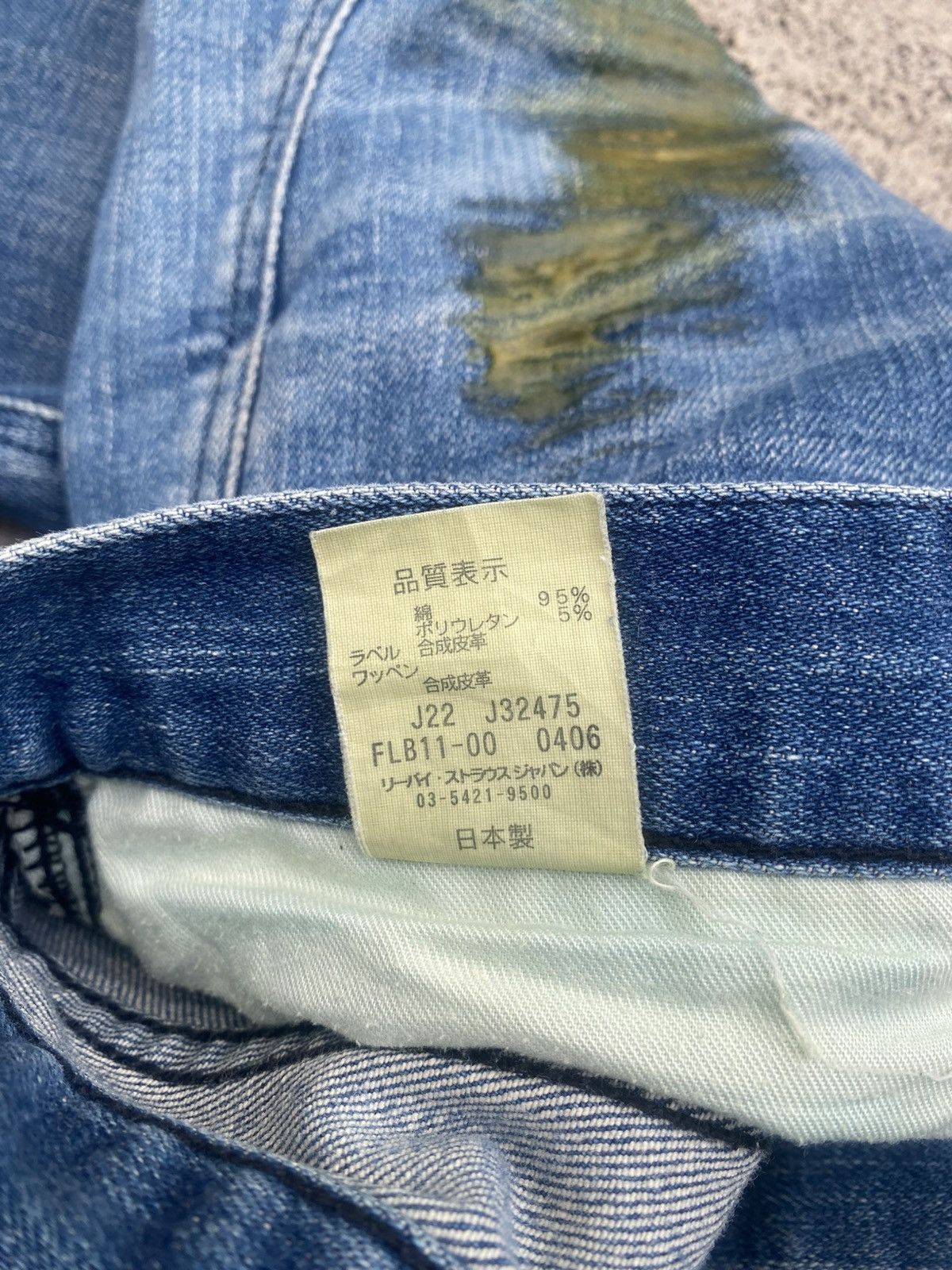 Designer × Levi's Levis Collabration With Flu Blue Gammy Jeans Size US 33 - 24 Thumbnail