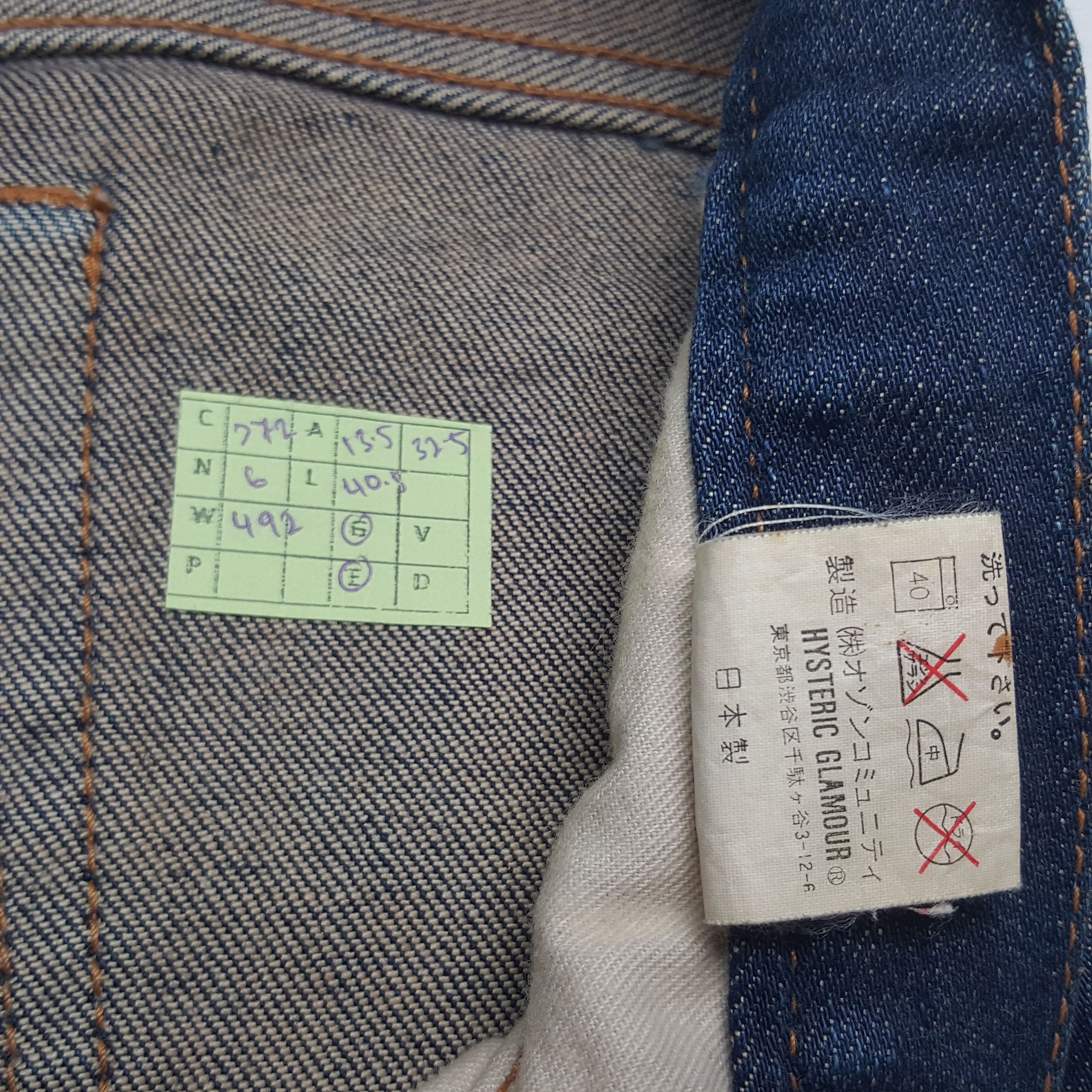 Hysteric Glamour × Japanese Brand × Vintage Vintage Hysteric Glamour Japanese Brand Slim Fit Denim Jeans Size US 27 - 8 Thumbnail
