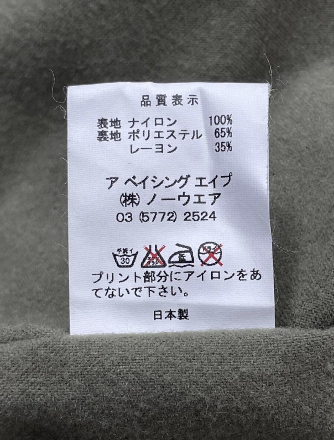 Bape × Kaws VERY RARE OG A BATHING APE X KAWS CLOUD CAMO COACH JACKET Size US M / EU 48-50 / 2 - 7 Thumbnail