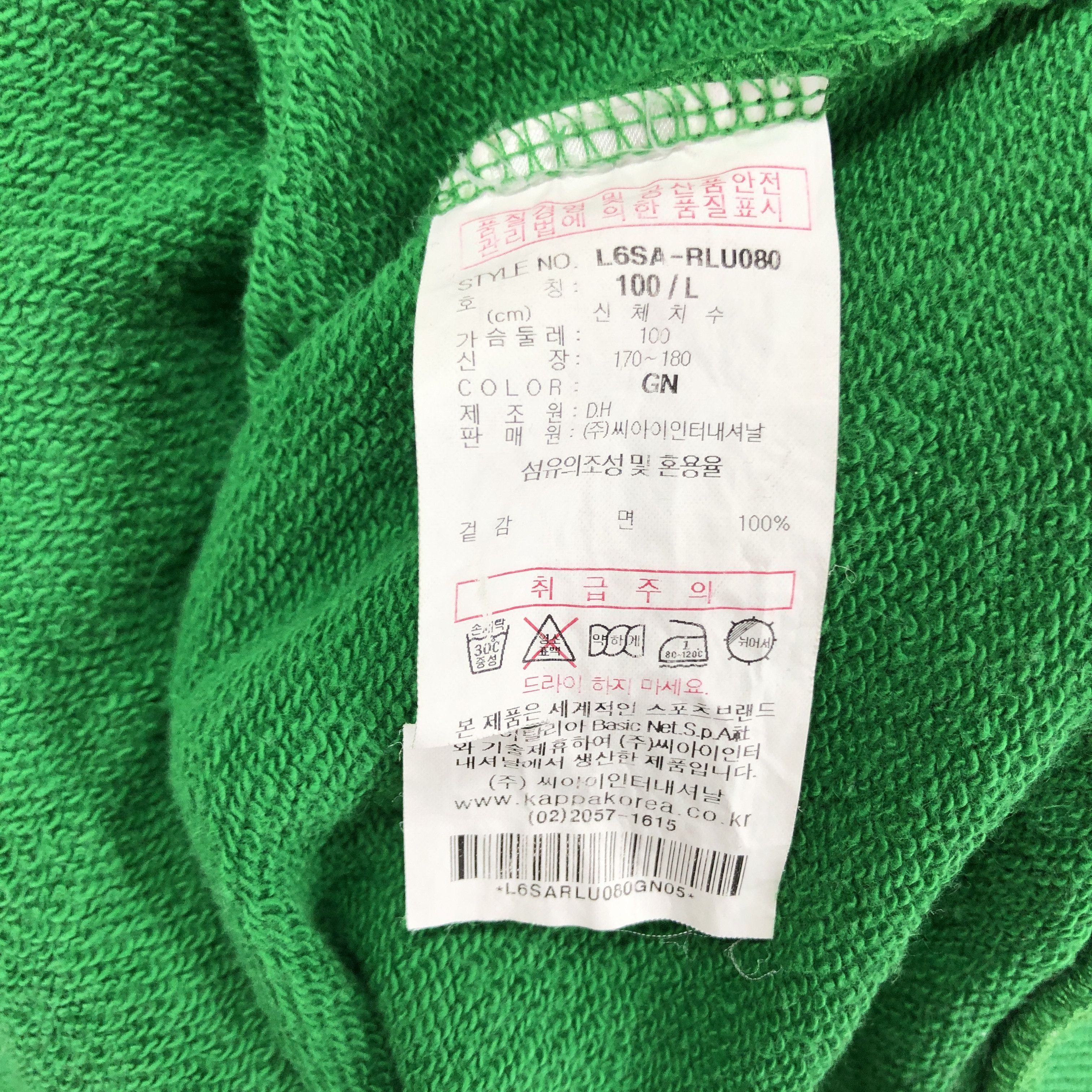 Kappa KAPPA HANOVER Rare Design Hoodie Pullover #0927/AI Size US S / EU 44-46 / 1 - 8 Thumbnail
