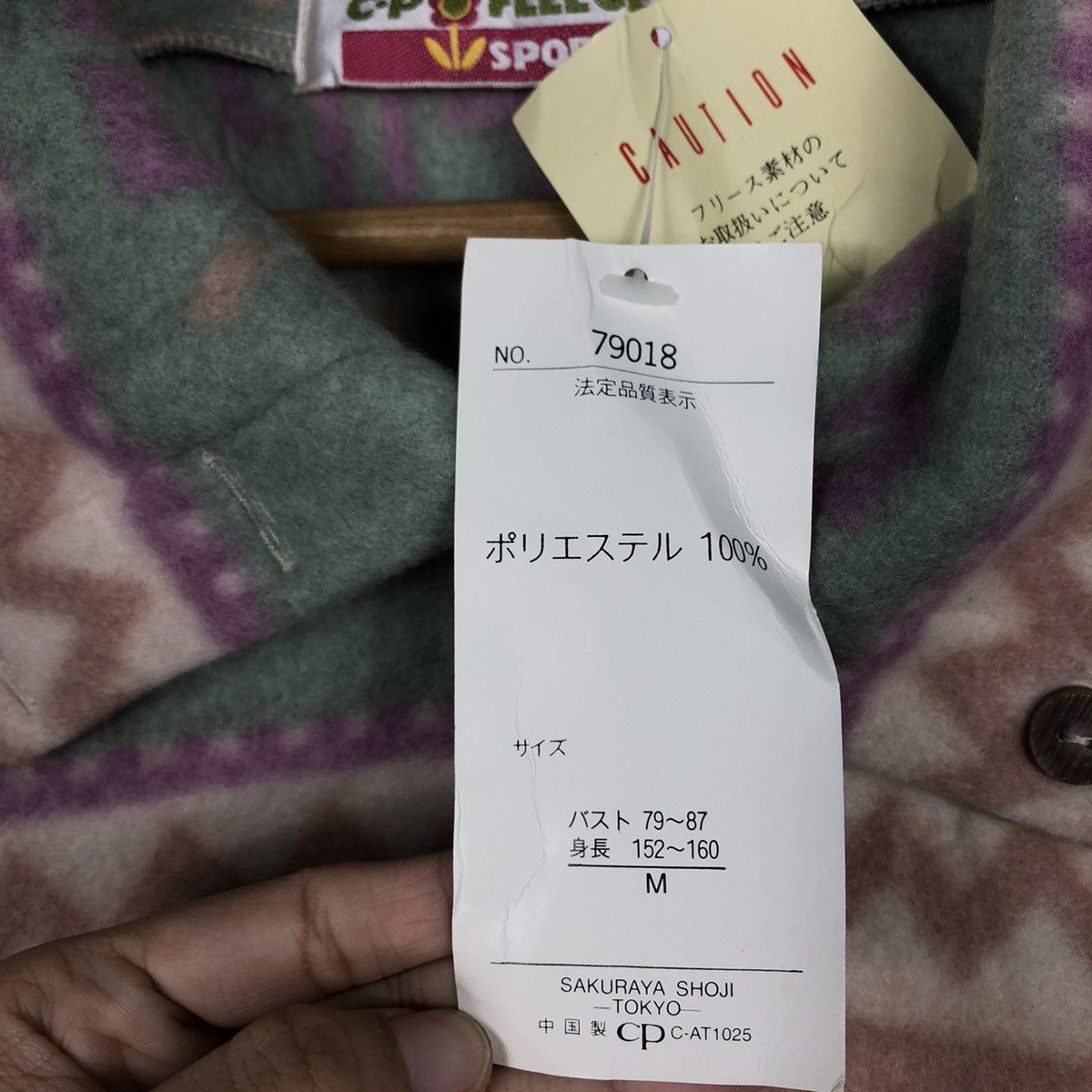 Japanese Brand 📌Vintage Fleece Jacket Navajo Design CP Fleece Sport Size US M / EU 48-50 / 2 - 15 Thumbnail