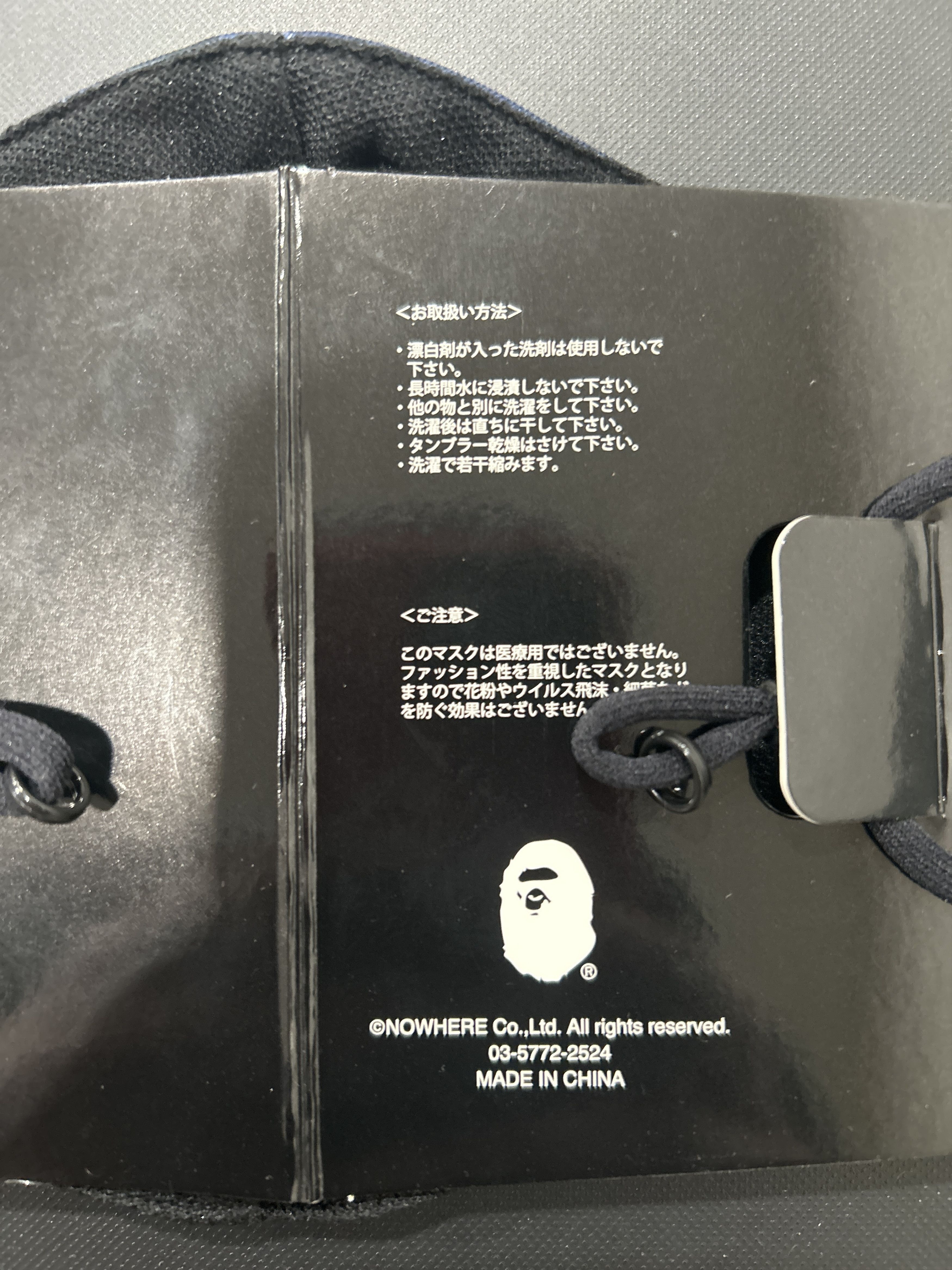Bape BAPE Color Camo Mask Size ONE SIZE - 4 Thumbnail