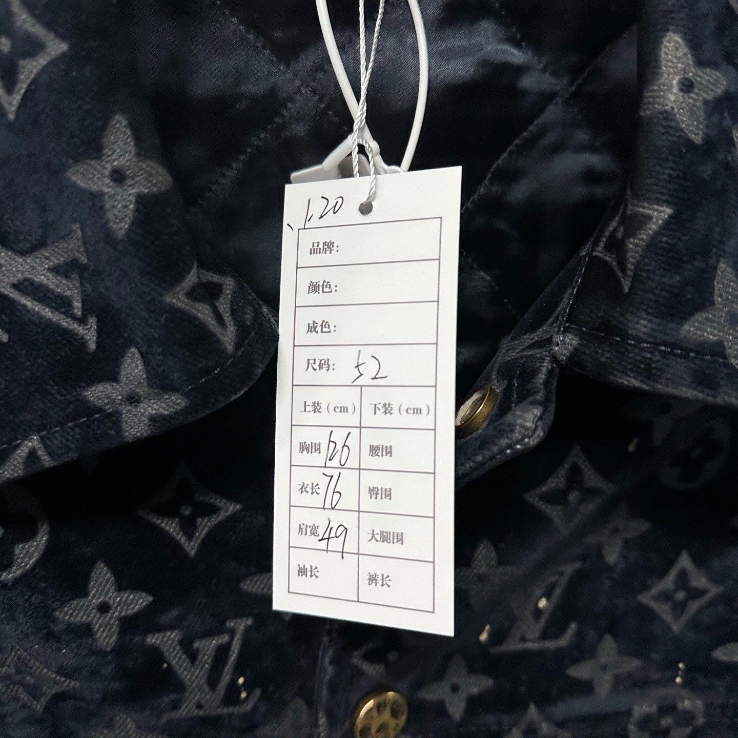 Louis Vuitton Louis Vuitton SS24 Fiery Cloud Denim Jacket Size US L / EU 52-54 / 3 - 5 Thumbnail