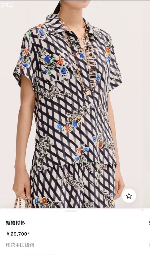 Chanel Chanel 26P B&W Graffiti-Check Silk Top 36 NWT Size XS / US 0-2 / IT 36-38 - 8 Thumbnail