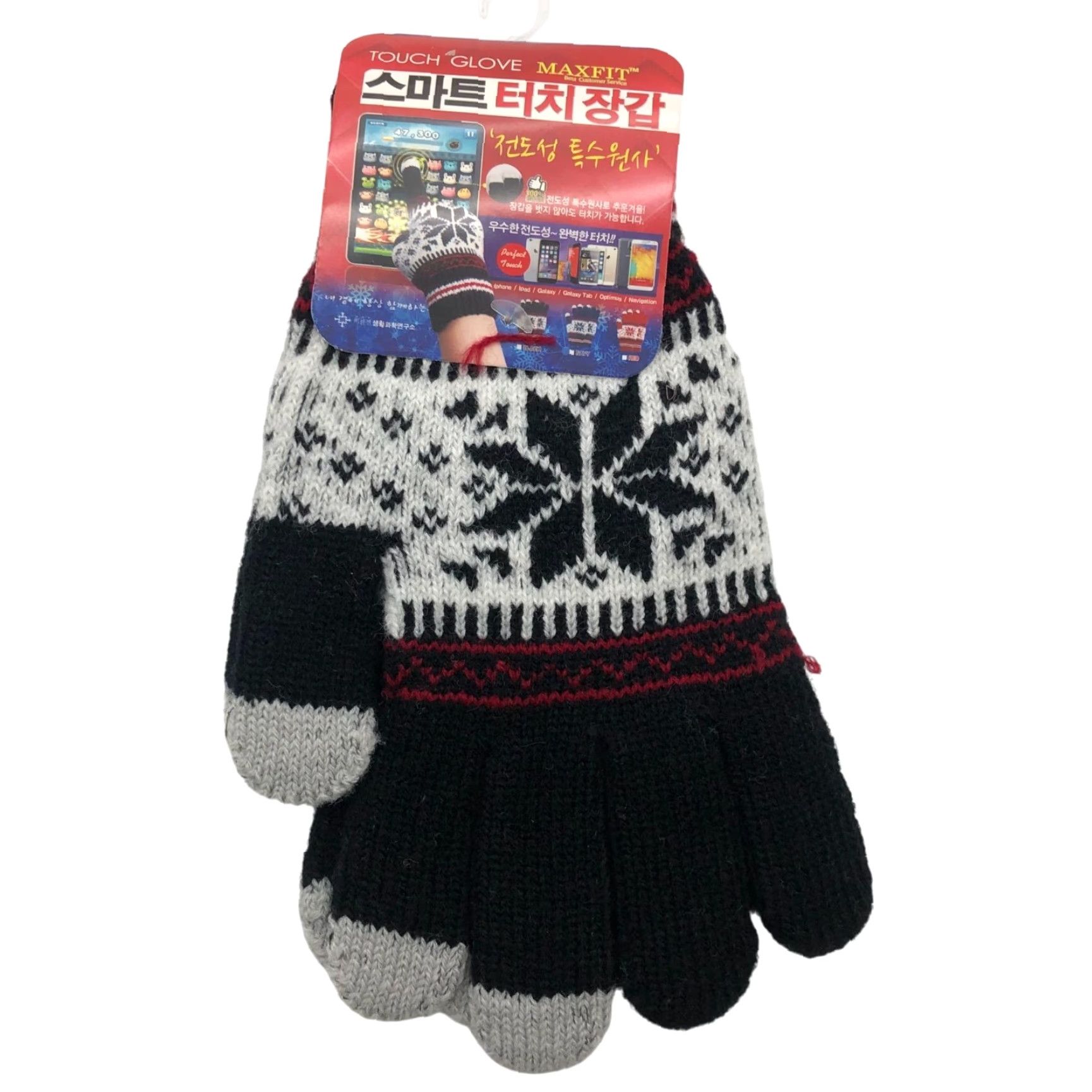 Vintage Hansun Smart Touch Winter Gloves Unisex One Size Black Fair Isle Korean Knit Gloves Wrist Size ONE SIZE - 2 Thumbnail