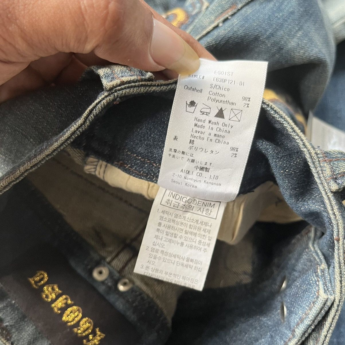Luxury Jeans Egoist Denim Pants Super Wide Leg Opening