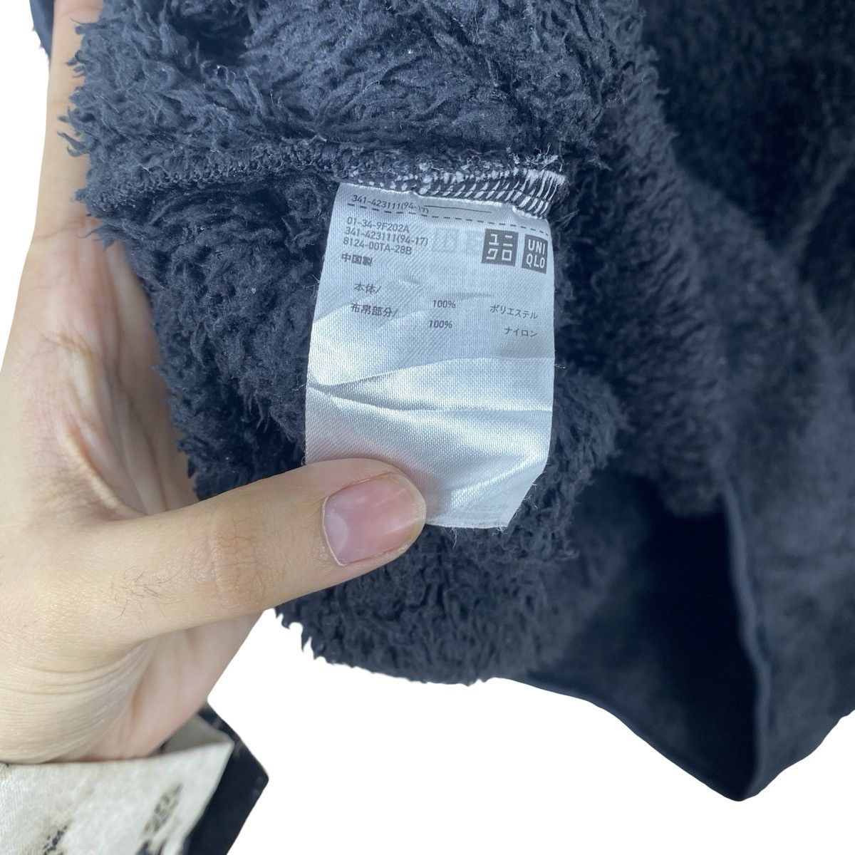 Uniqlo UNIQLO x ENGINEERED GARMENTS Fleece Pullover Jacket Sherpa Size US M / EU 48-50 / 2 - 10 Thumbnail