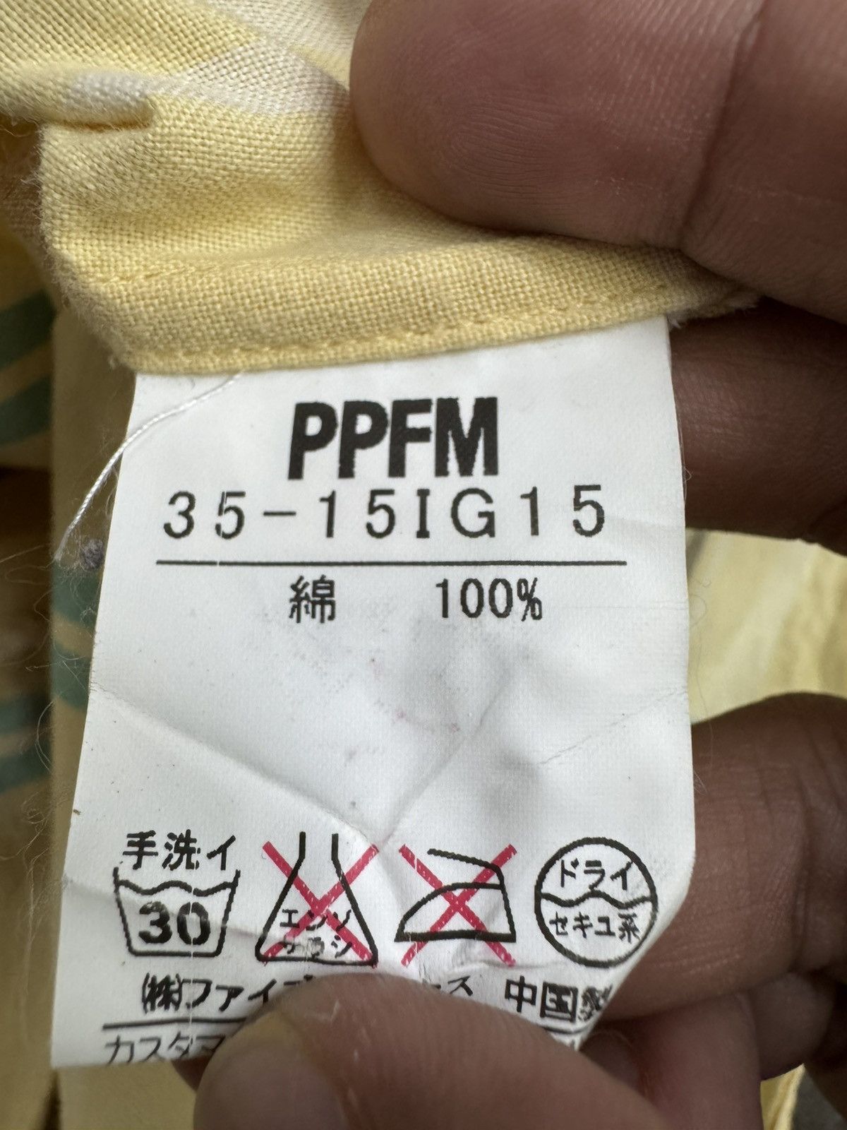 Japanese Brand PPFM check flannel shirt with a white graphic print Size L / US 10 / IT 46 - 9 Thumbnail