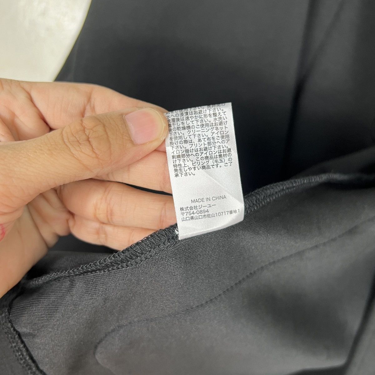 GU 🔥 1MW SOPH. BLAZER JACKET Size US L / EU 52-54 / 3 - 19 Thumbnail