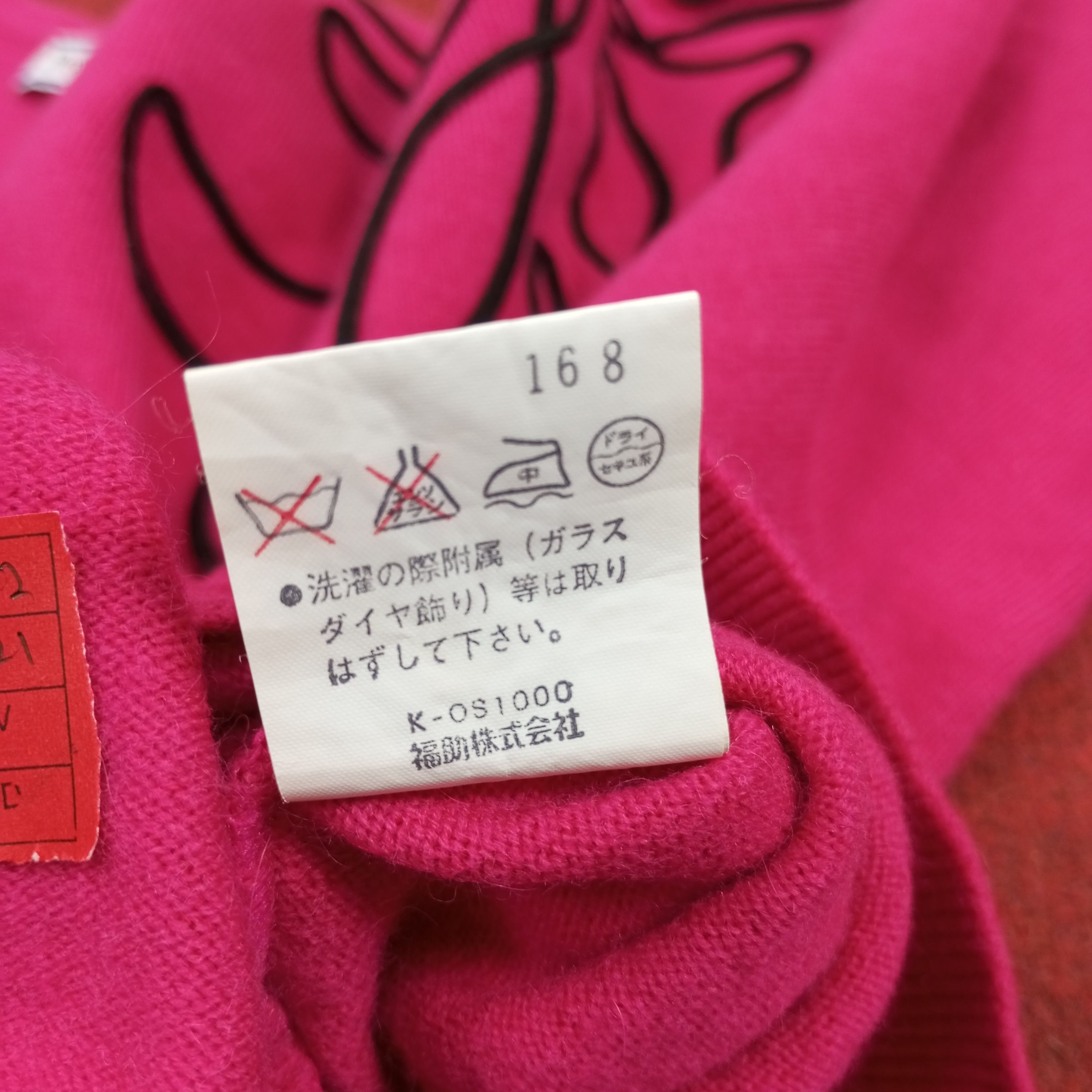 Vintage × Yves Saint Laurent Yves Saint Laurent Fashion Style Design Sweatshirt Size S / US 4 / IT 40 - 8 Thumbnail