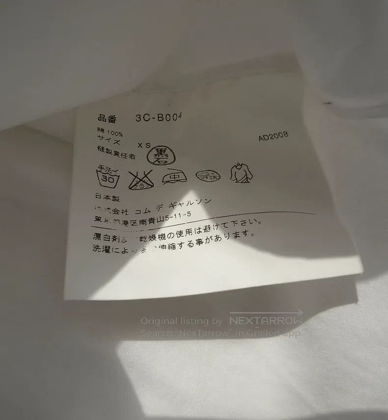 Comme des Garcons Comme Des Garcons White shirt with gold buttons and small Size XS / US 0-2 / IT 36-38 - 7 Thumbnail