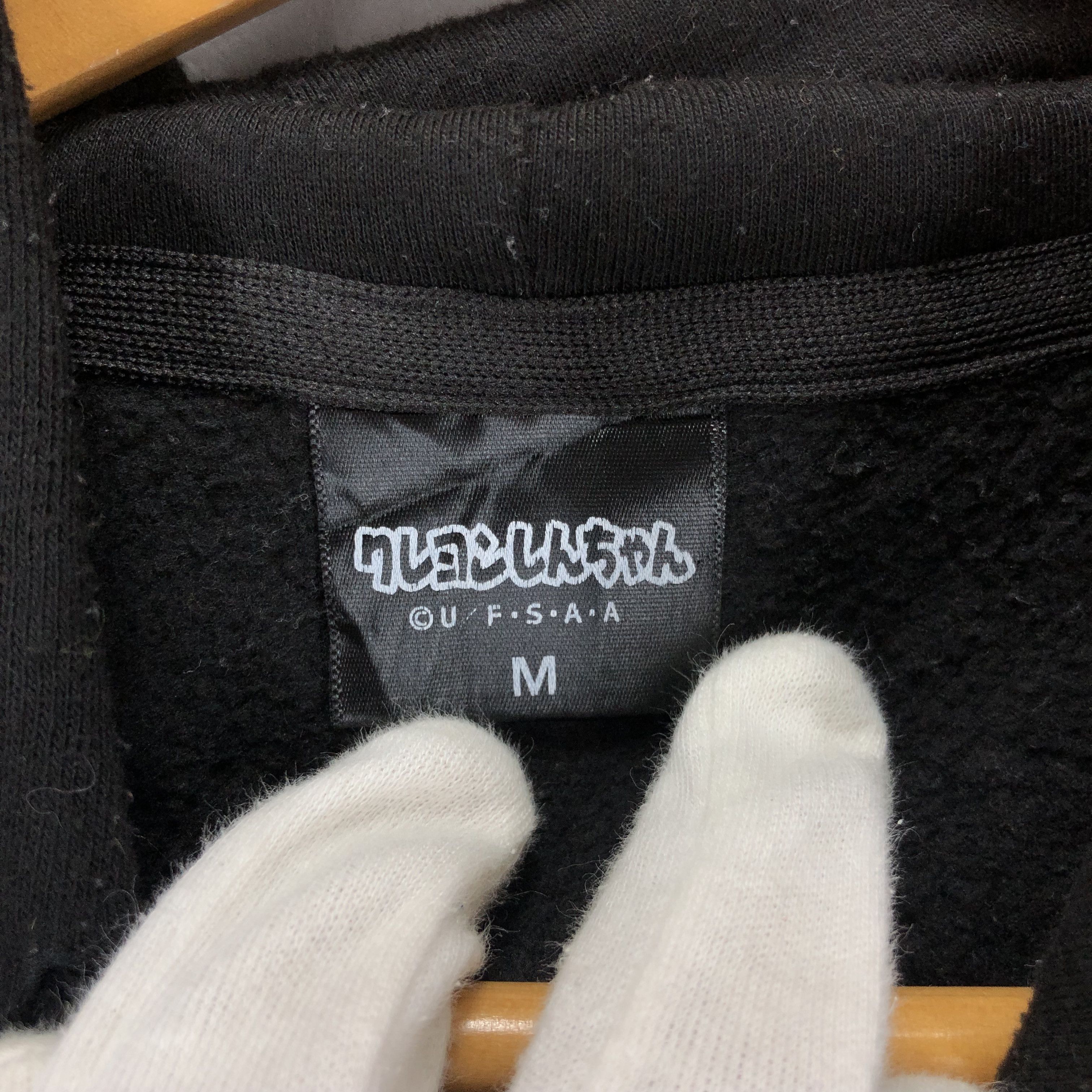 Japanese Brand CRAYON SHIN CHAN Hoodie Pullover #1671/04 Size US M / EU 48-50 / 2 - 4 Thumbnail
