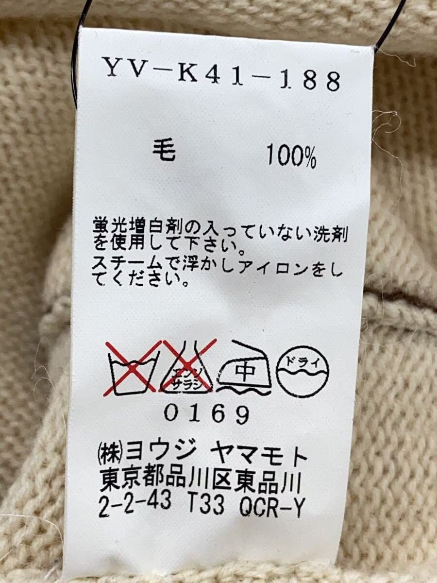Y's × Yohji Yamamoto Contrast Stitch Raw Seam Wool Knit Cardigan Size L / US 10 / IT 46 - 5 Thumbnail