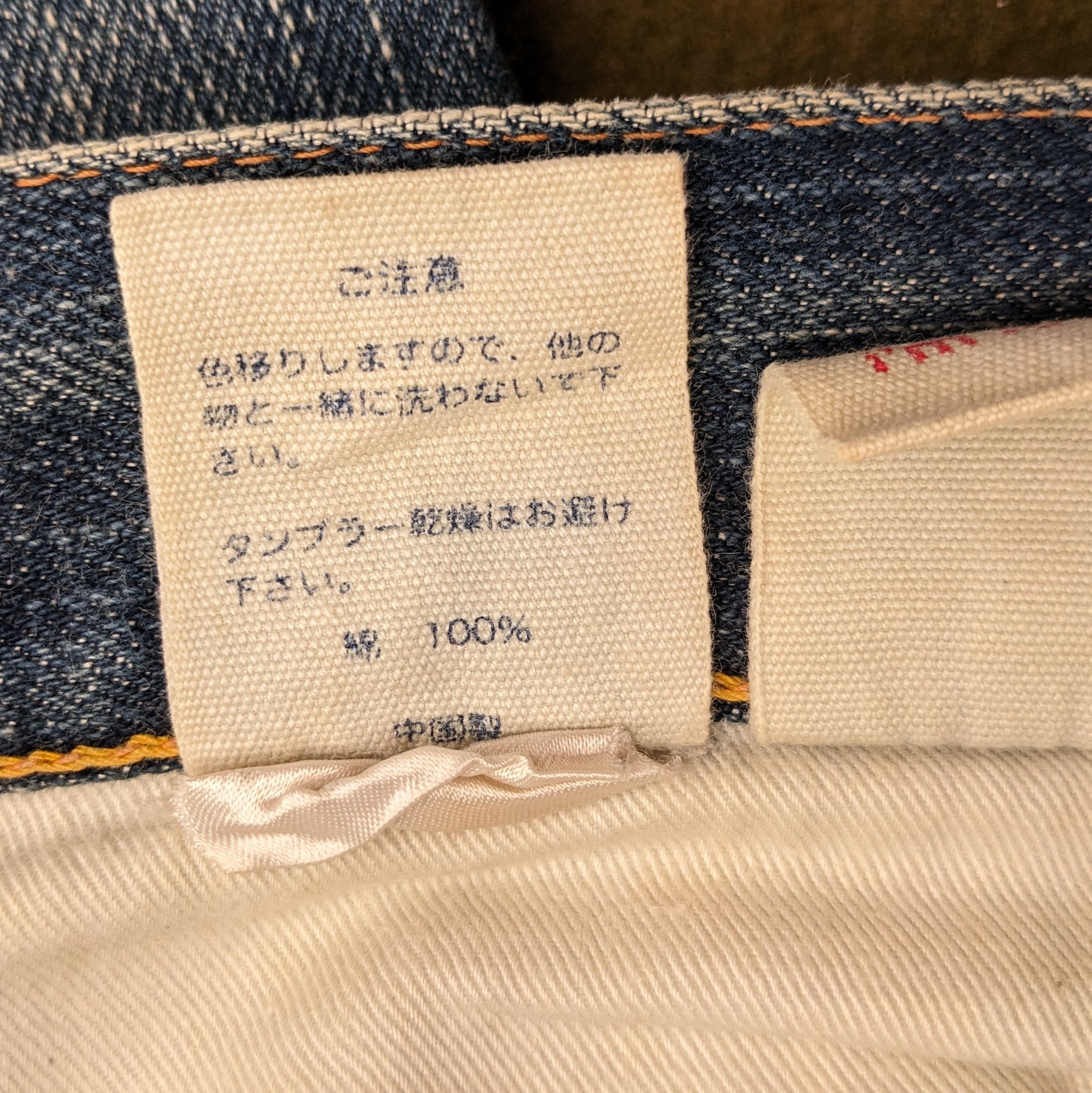 Evisu Vintage EVISU x McDonald's Distressed Denim Jeans Size US 28 / EU 44 - 9 Thumbnail