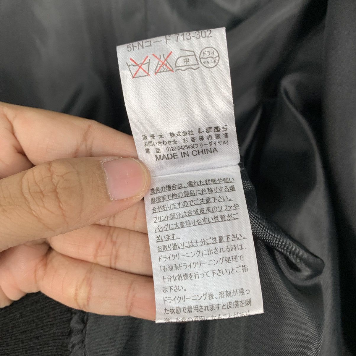 Japanese Brand Japanese Brand Bad News Houndstooth Bomber Size US M / EU 48-50 / 2 - 17 Thumbnail