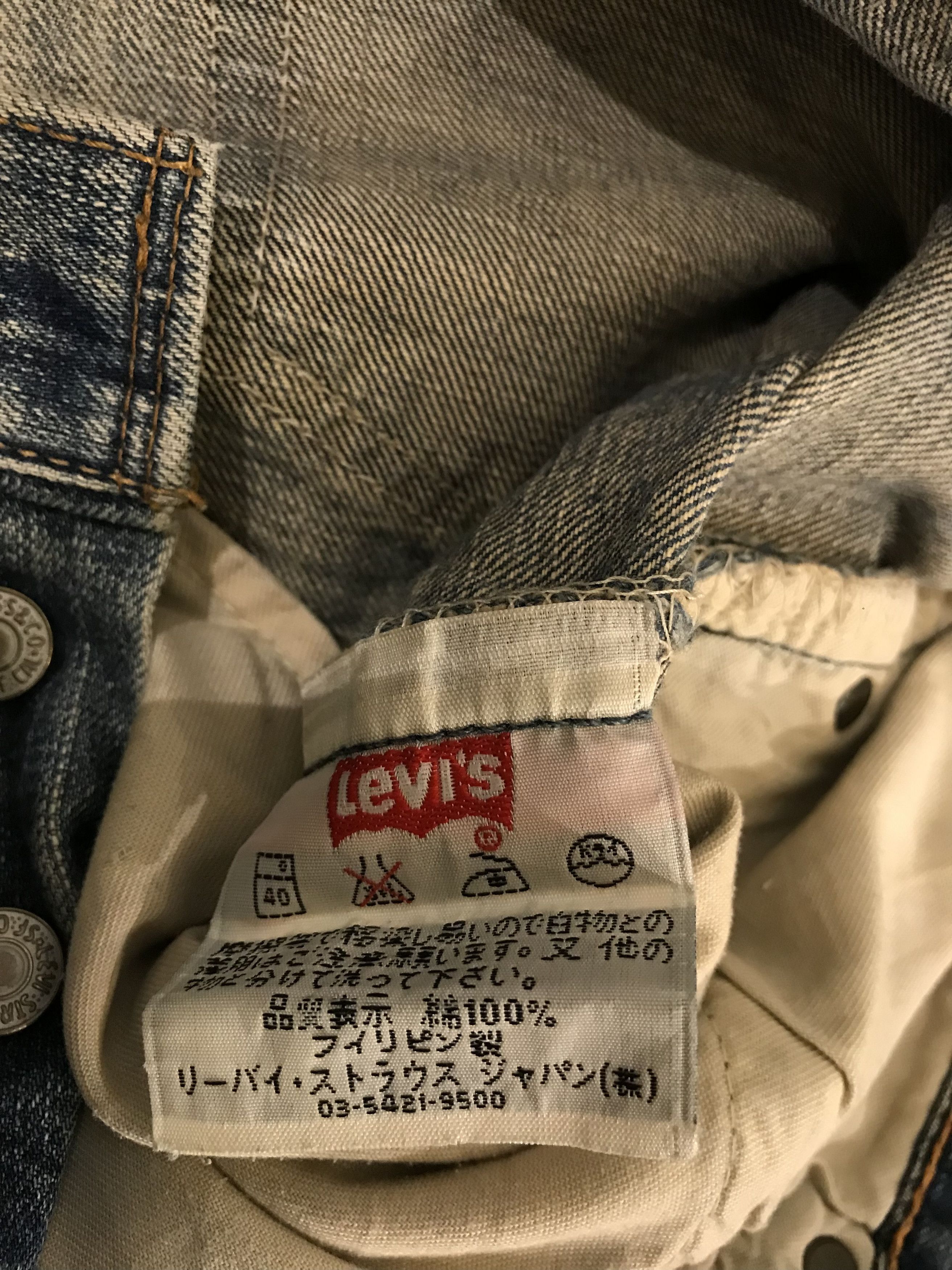 Levi's LEVIS 501 JAPAN DISTRESSED THRASHED RIPPED DENIM JEANS Size US 32 / EU 48 - 8 Thumbnail