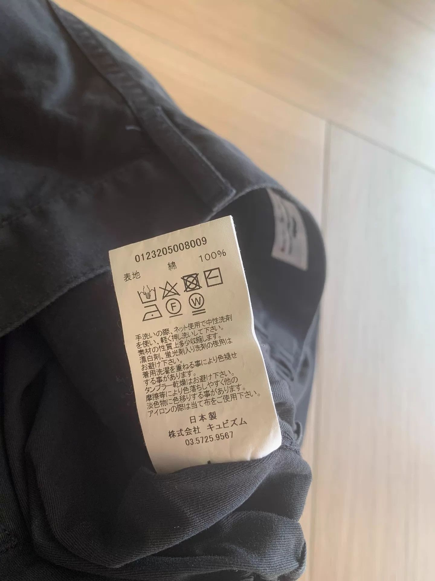 Visvim VISVIM CARROL PANTS Washed Long-Cotton Near New Size 4 Size US 36 / EU 52 - 5 Thumbnail