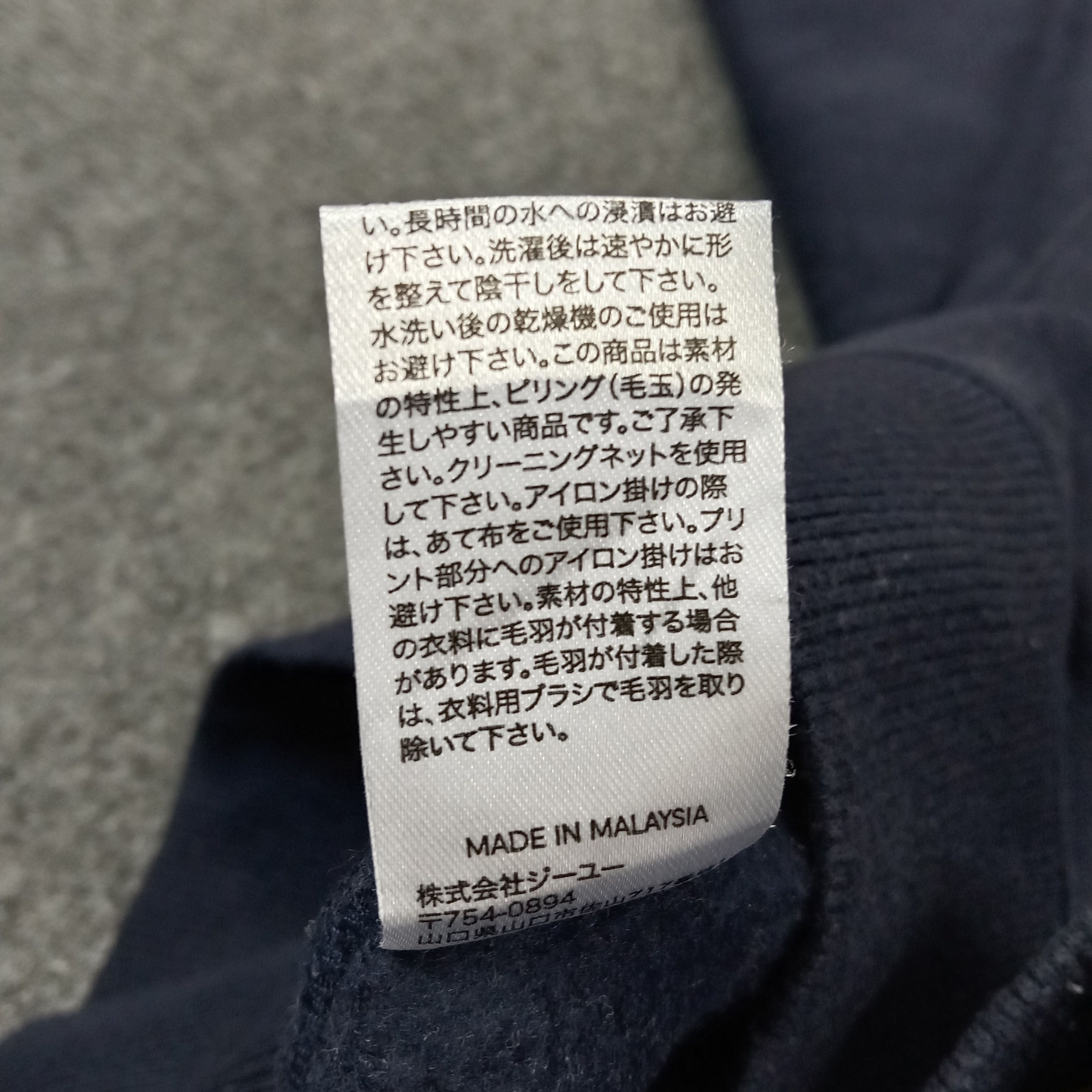 Other GU X The University of Michigan College Promo Sweatshirt Size XS / US 0-2 / IT 36-38 - 10 Thumbnail