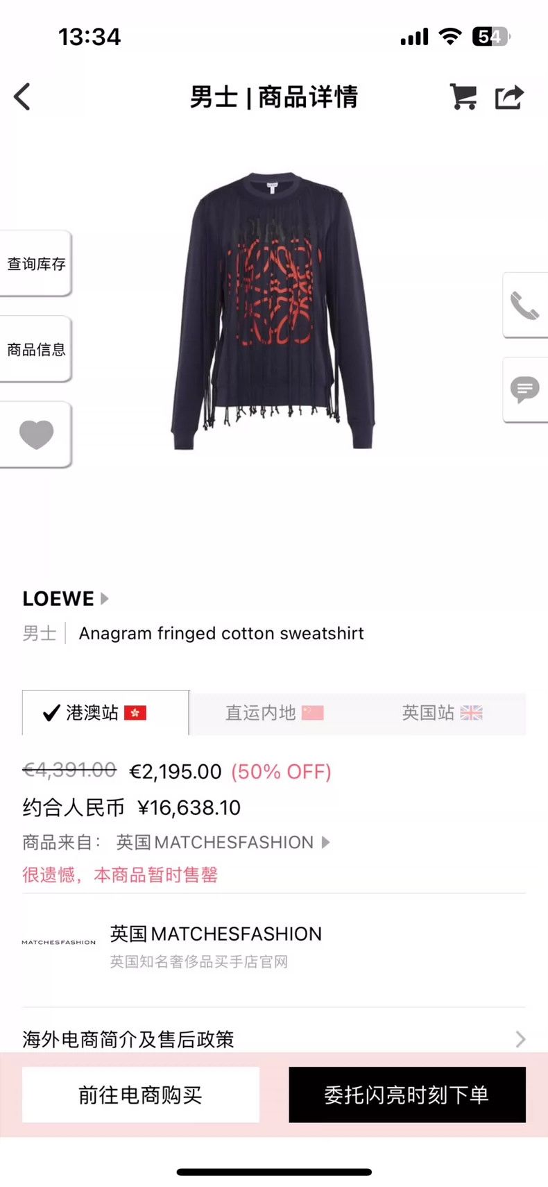 Loewe LOEWE Dark blue limited edition tassel hoodie Size US S / EU 44-46 / 1 - 9 Thumbnail